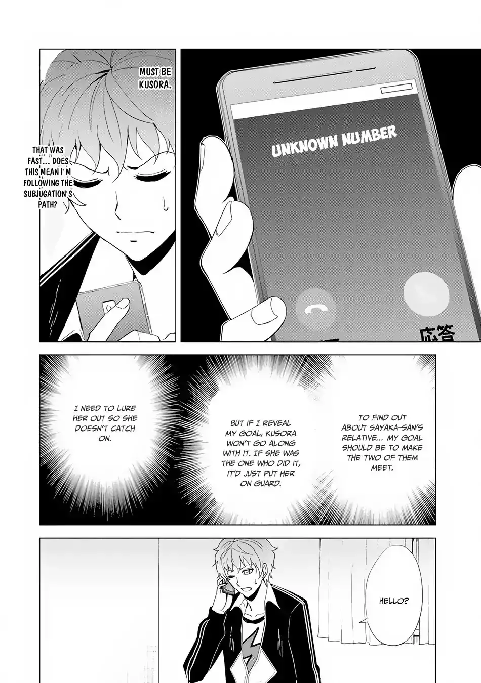 Ore no Genjitsu wa Renai Game?? ka to Omottara Inochigake no Game datta Chapter 22.1 Page 25