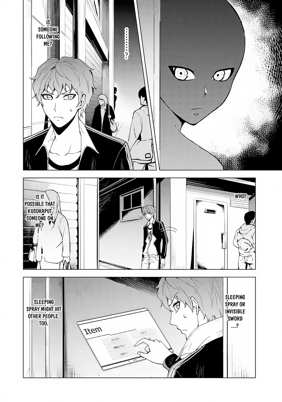 Ore no Genjitsu wa Renai Game?? ka to Omottara Inochigake no Game datta Chapter 22.1 Page 3