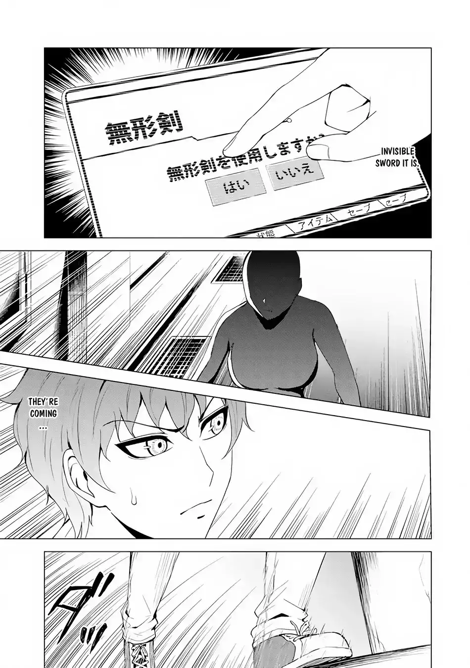 Ore no Genjitsu wa Renai Game?? ka to Omottara Inochigake no Game datta Chapter 22.1 Page 4