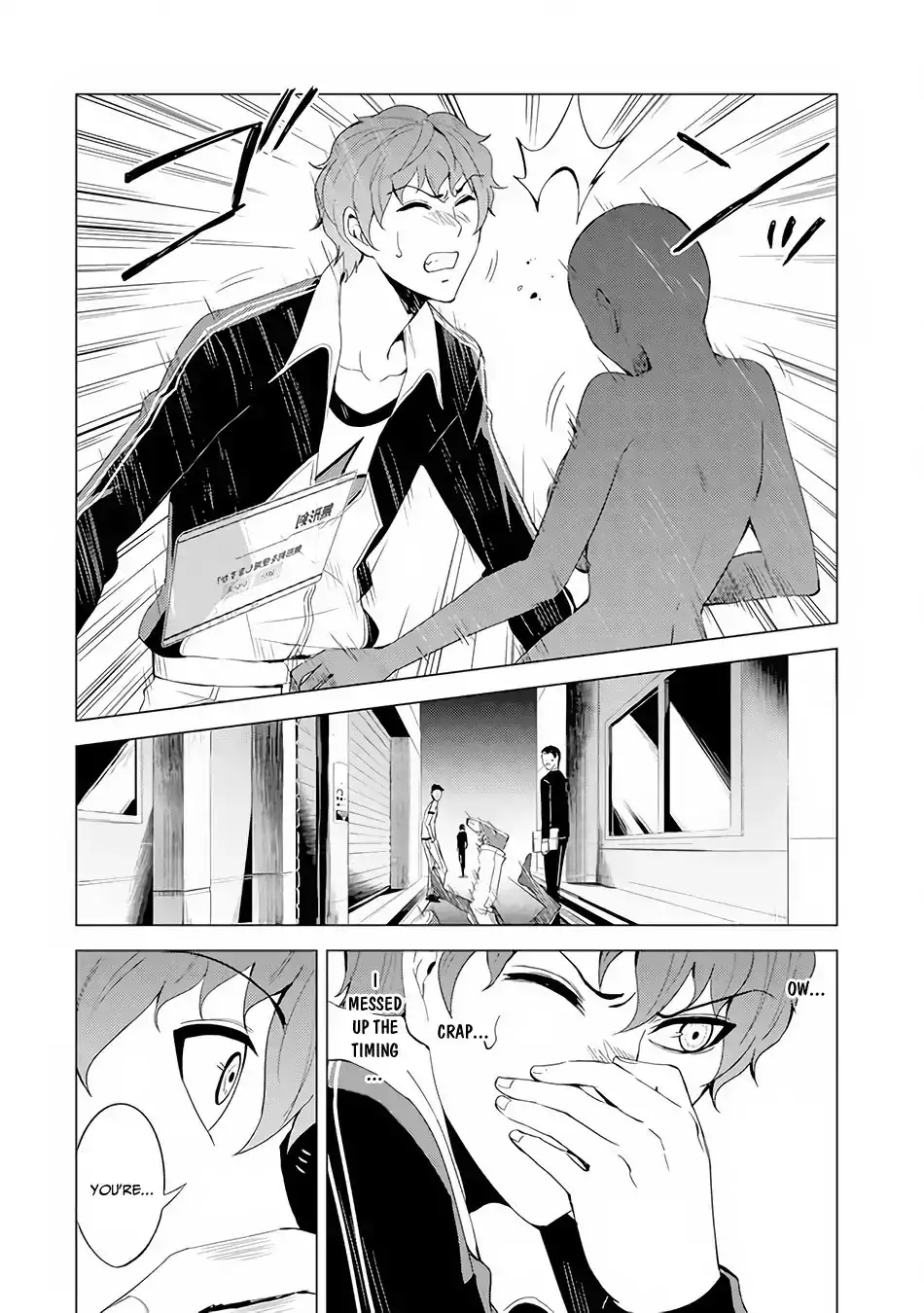 Ore no Genjitsu wa Renai Game?? ka to Omottara Inochigake no Game datta Chapter 22.1 Page 5