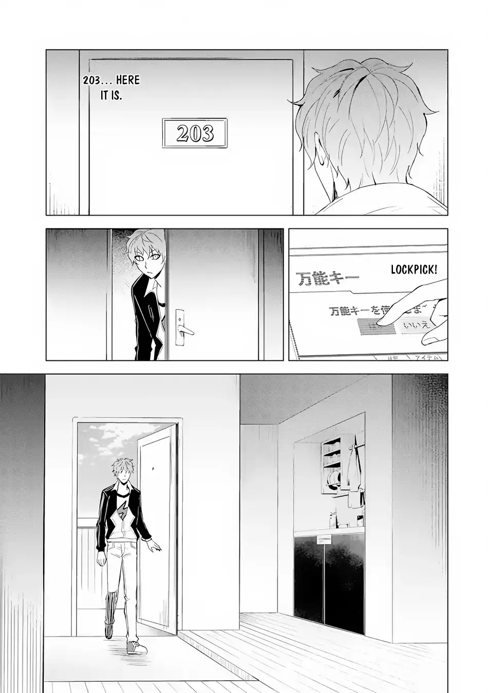 Ore no Genjitsu wa Renai Game?? ka to Omottara Inochigake no Game datta Chapter 22.2 Page 5