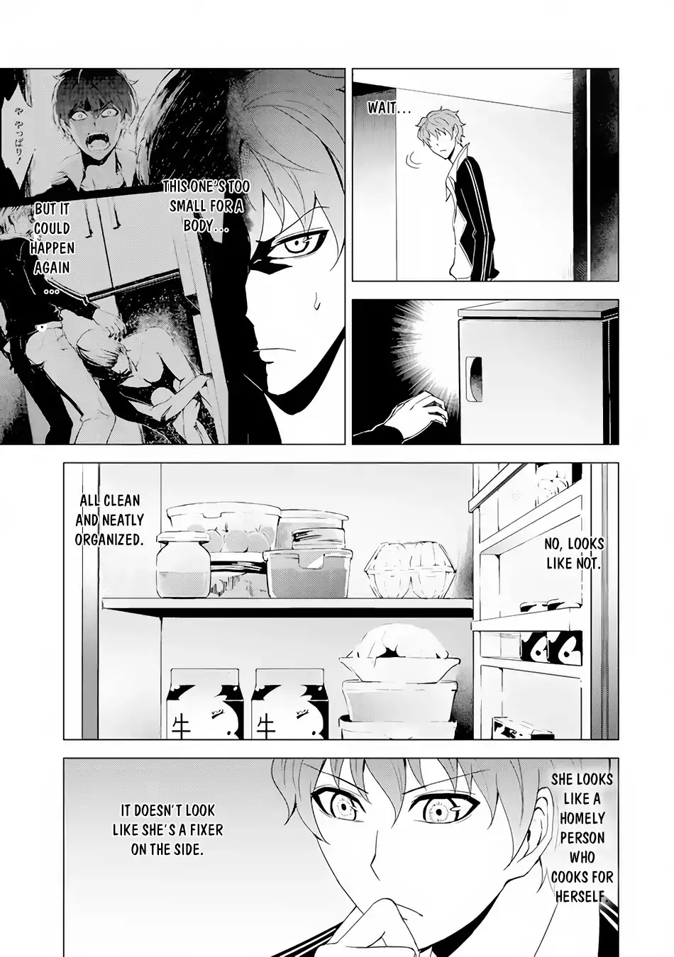 Ore no Genjitsu wa Renai Game?? ka to Omottara Inochigake no Game datta Chapter 22.2 Page 7