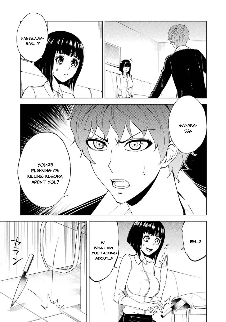 Ore no Genjitsu wa Renai Game?? ka to Omottara Inochigake no Game datta Chapter 23.1 Page 12