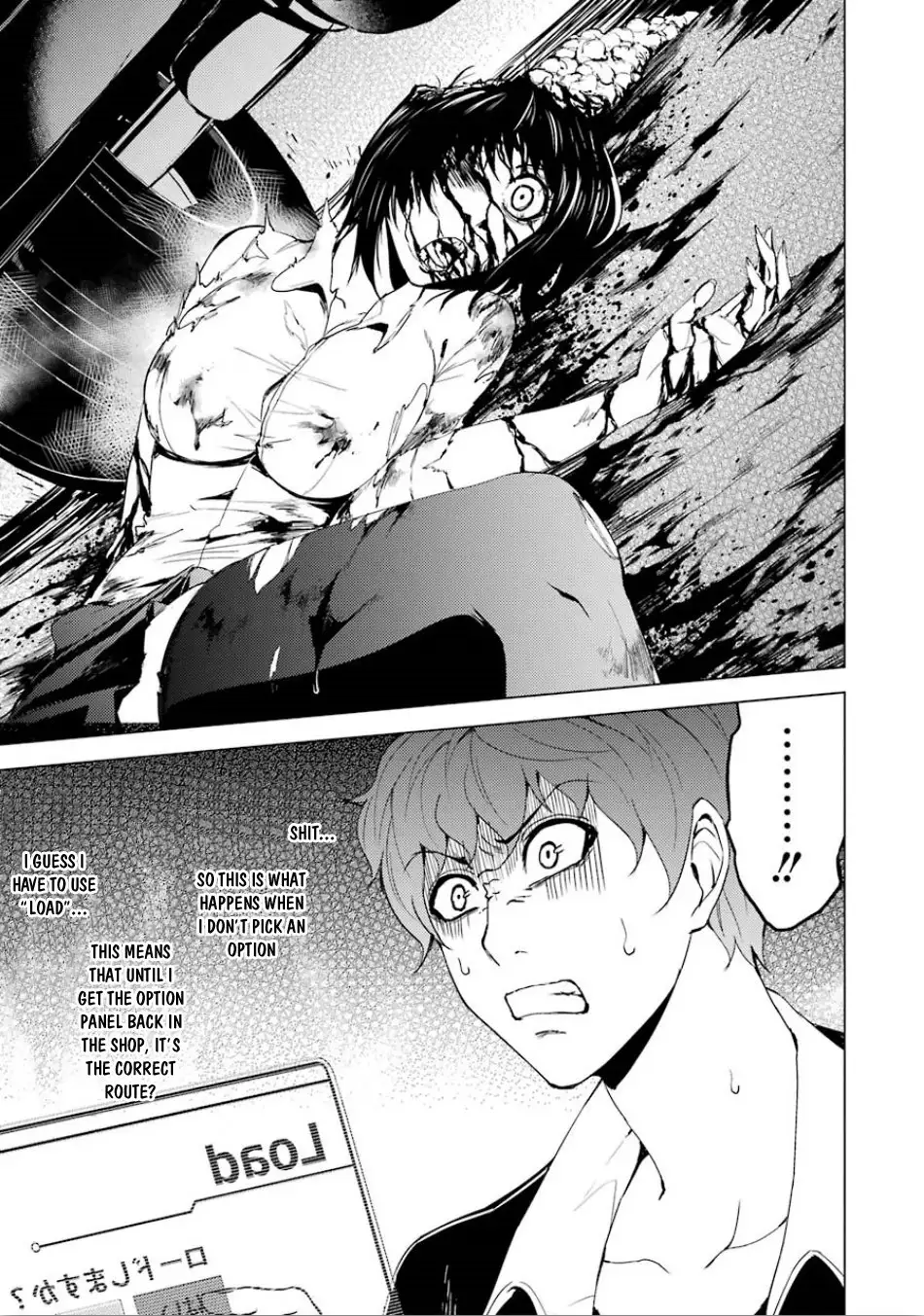 Ore no Genjitsu wa Renai Game?? ka to Omottara Inochigake no Game datta Chapter 23.1 Page 19