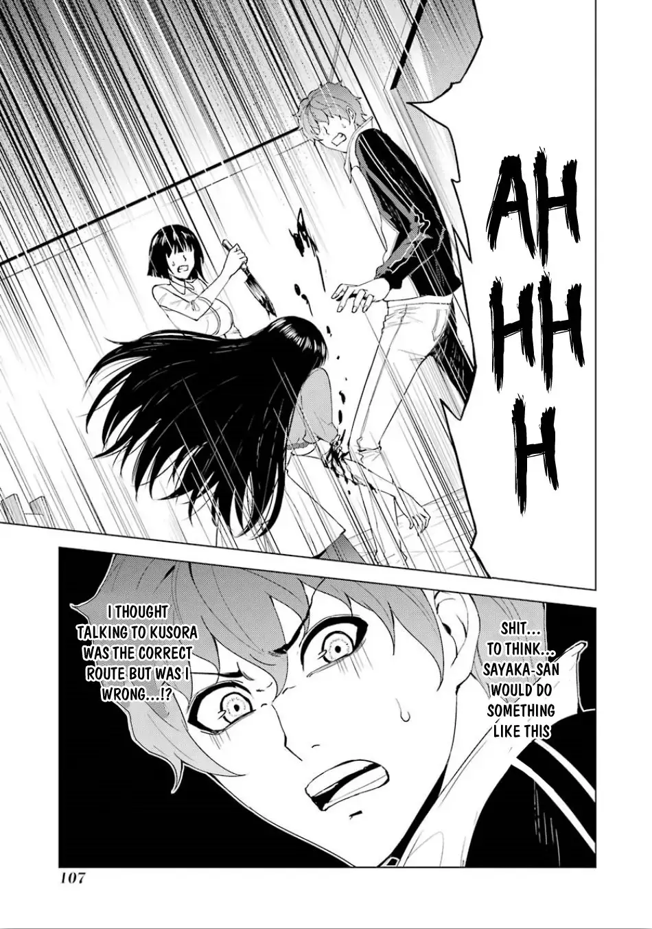 Ore no Genjitsu wa Renai Game?? ka to Omottara Inochigake no Game datta Chapter 23.1 Page 4