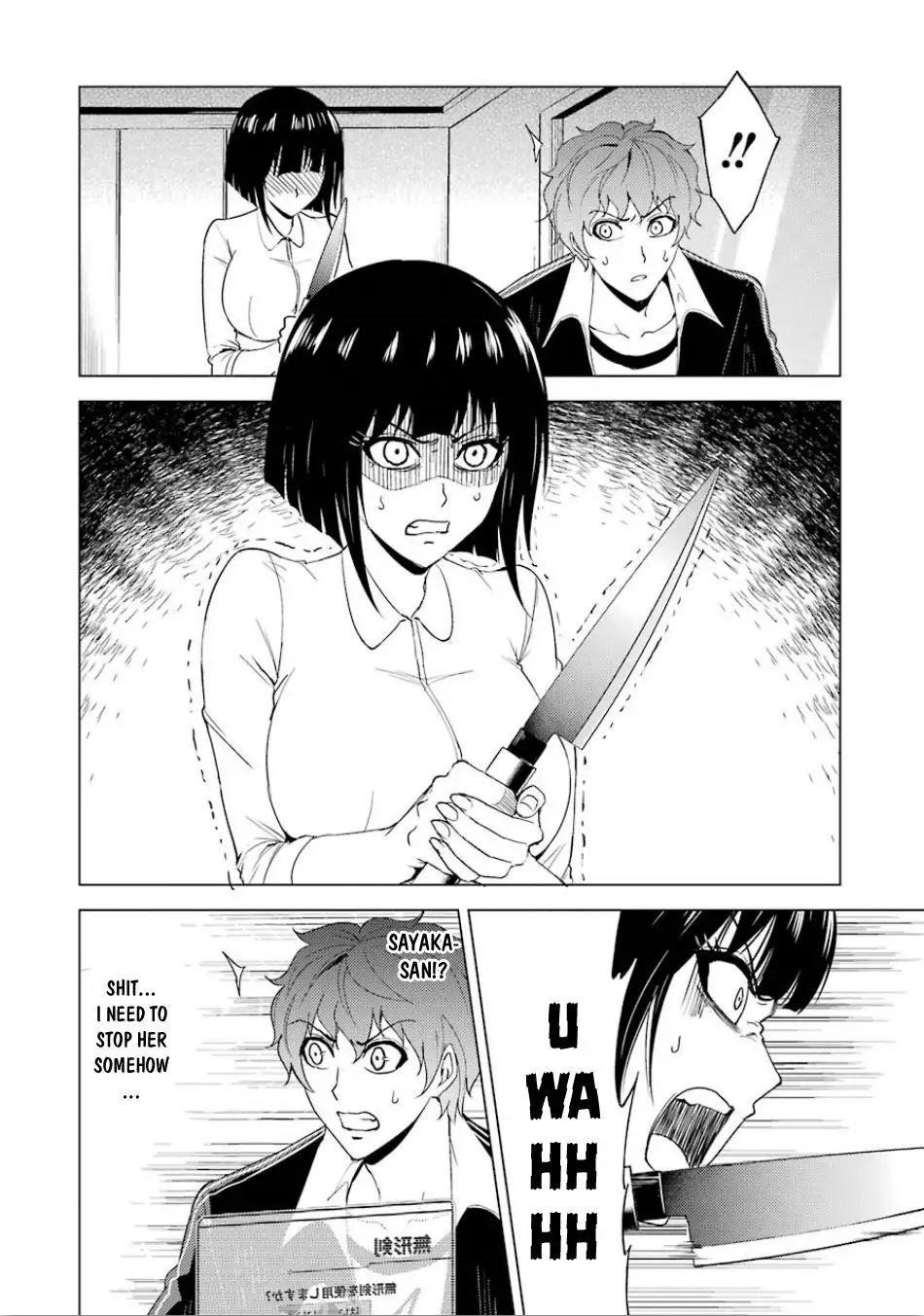 Ore no Genjitsu wa Renai Game?? ka to Omottara Inochigake no Game datta Chapter 23.1 Page 7