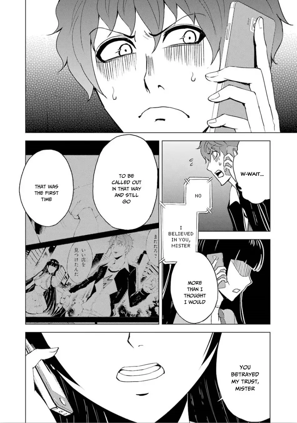Ore no Genjitsu wa Renai Game?? ka to Omottara Inochigake no Game datta Chapter 23.2 Page 17