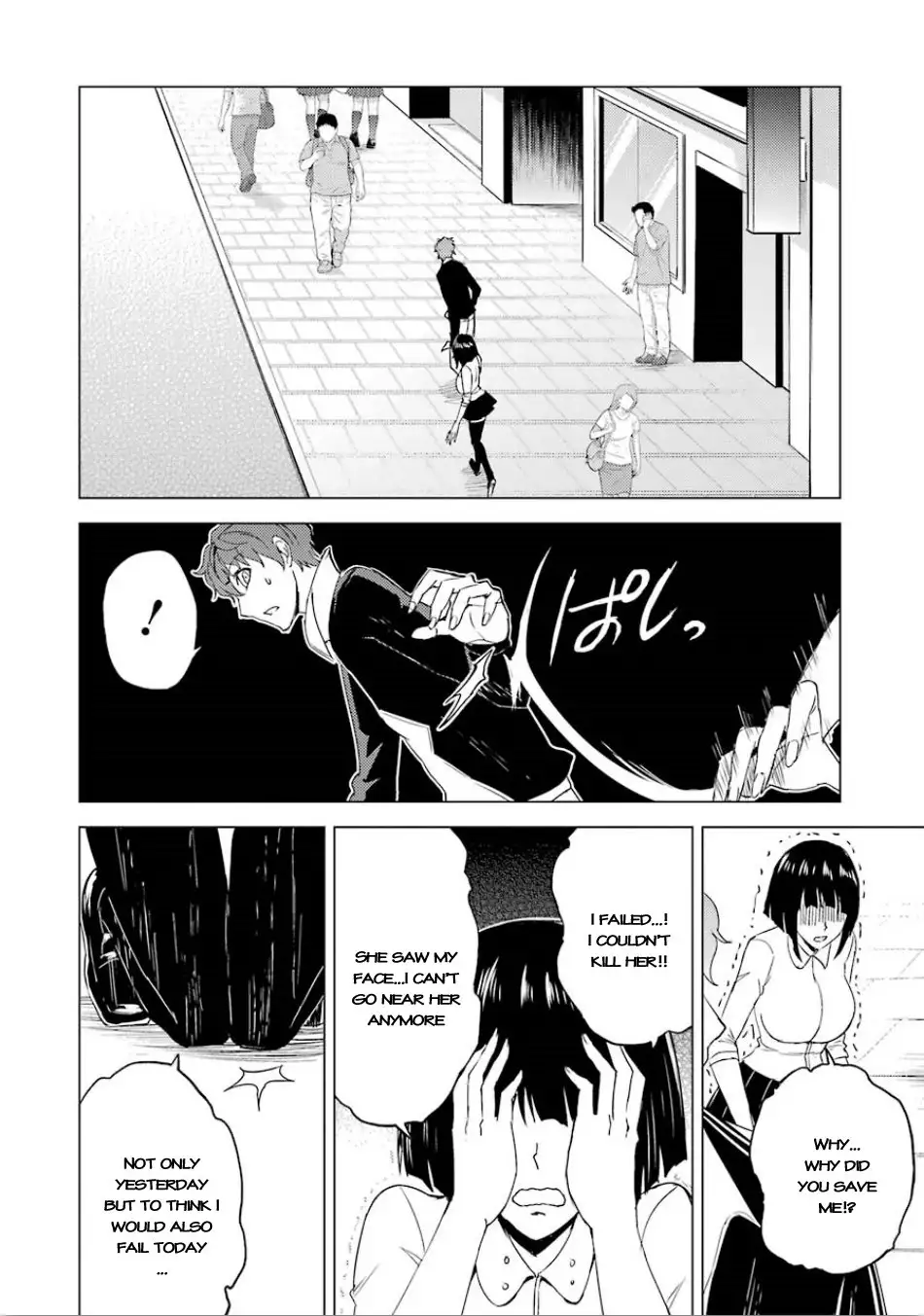 Ore no Genjitsu wa Renai Game?? ka to Omottara Inochigake no Game datta Chapter 23.2 Page 2