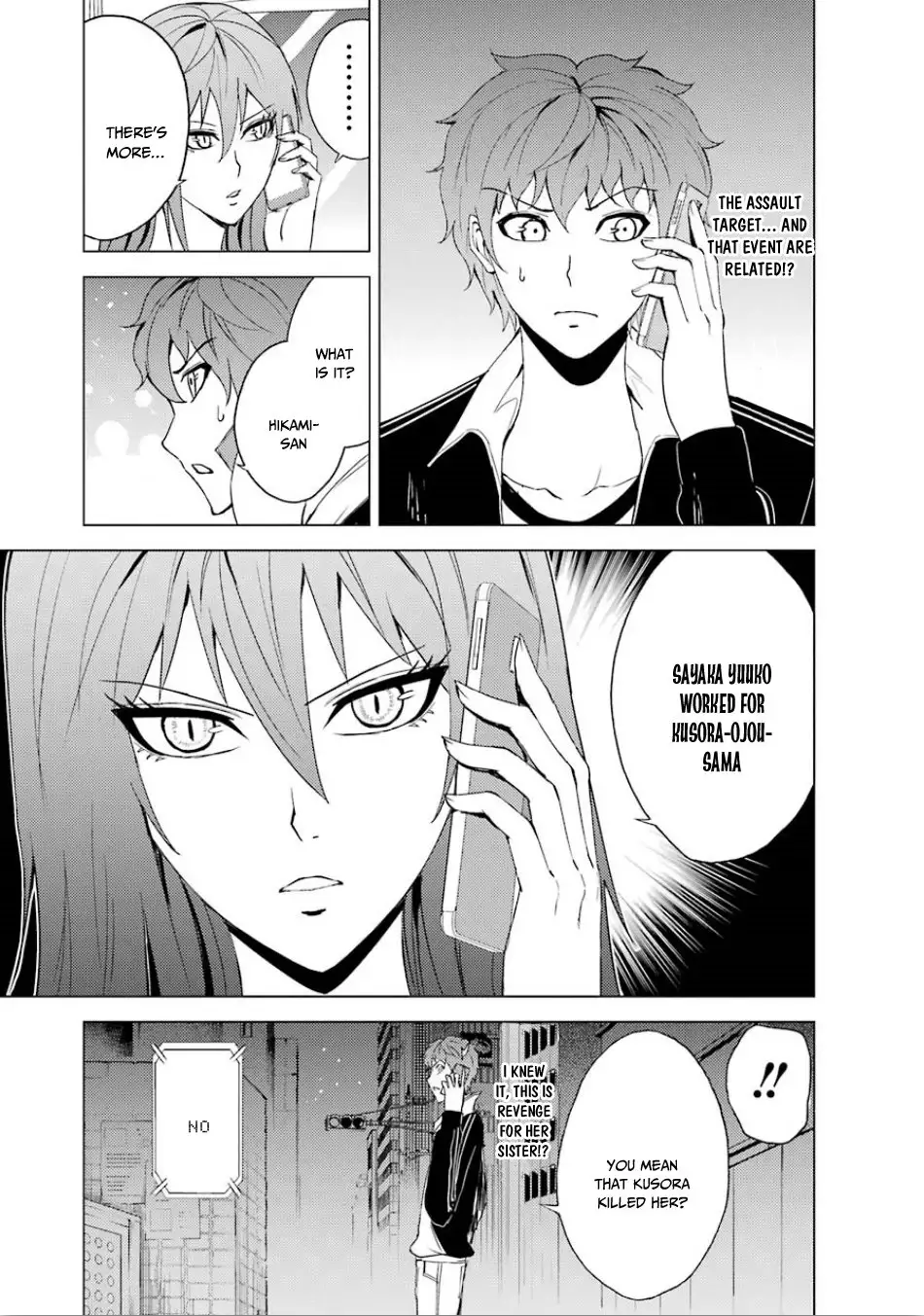 Ore no Genjitsu wa Renai Game?? ka to Omottara Inochigake no Game datta Chapter 23.2 Page 22