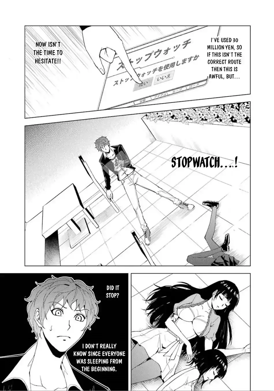 Ore no Genjitsu wa Renai Game?? ka to Omottara Inochigake no Game datta Chapter 24.1 Page 14