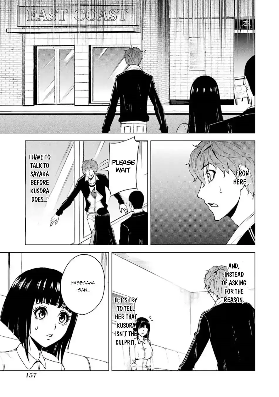 Ore no Genjitsu wa Renai Game?? ka to Omottara Inochigake no Game datta Chapter 24.1 Page 4
