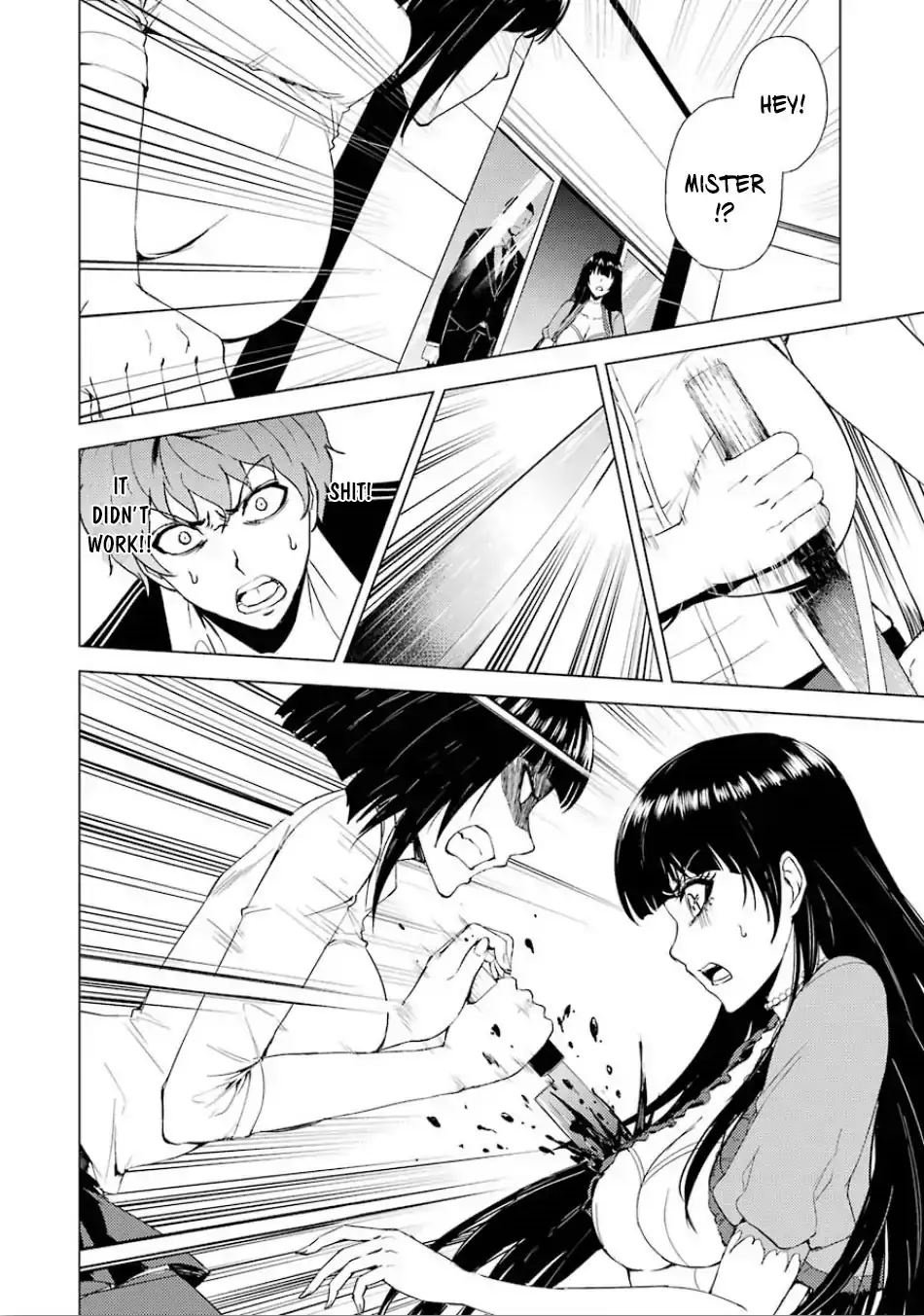 Ore no Genjitsu wa Renai Game?? ka to Omottara Inochigake no Game datta Chapter 24.1 Page 7