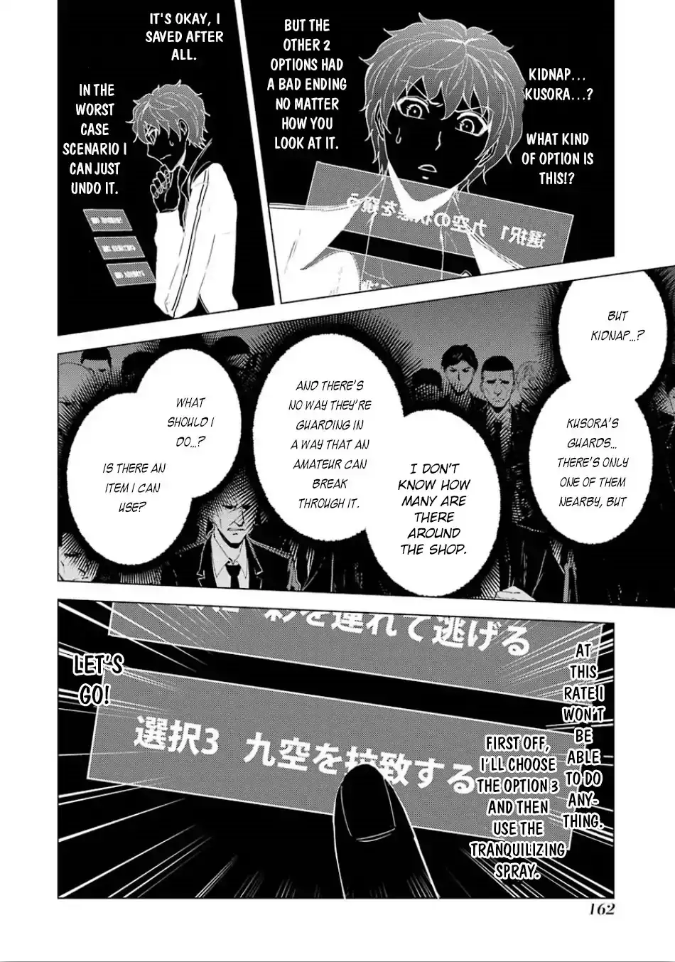 Ore no Genjitsu wa Renai Game?? ka to Omottara Inochigake no Game datta Chapter 24.1 Page 9