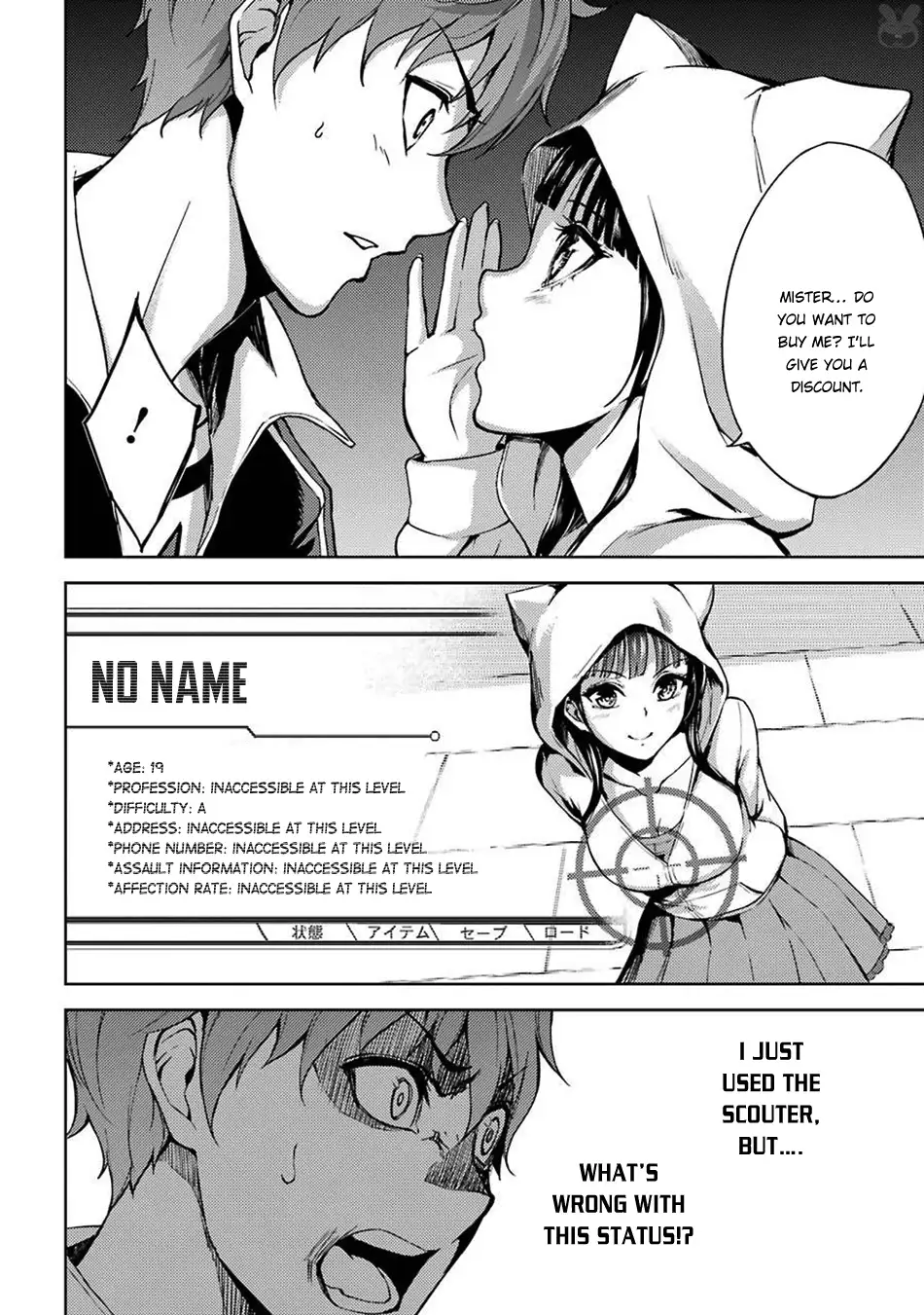 Ore no Genjitsu wa Renai Game?? ka to Omottara Inochigake no Game datta Chapter 4 Page 46