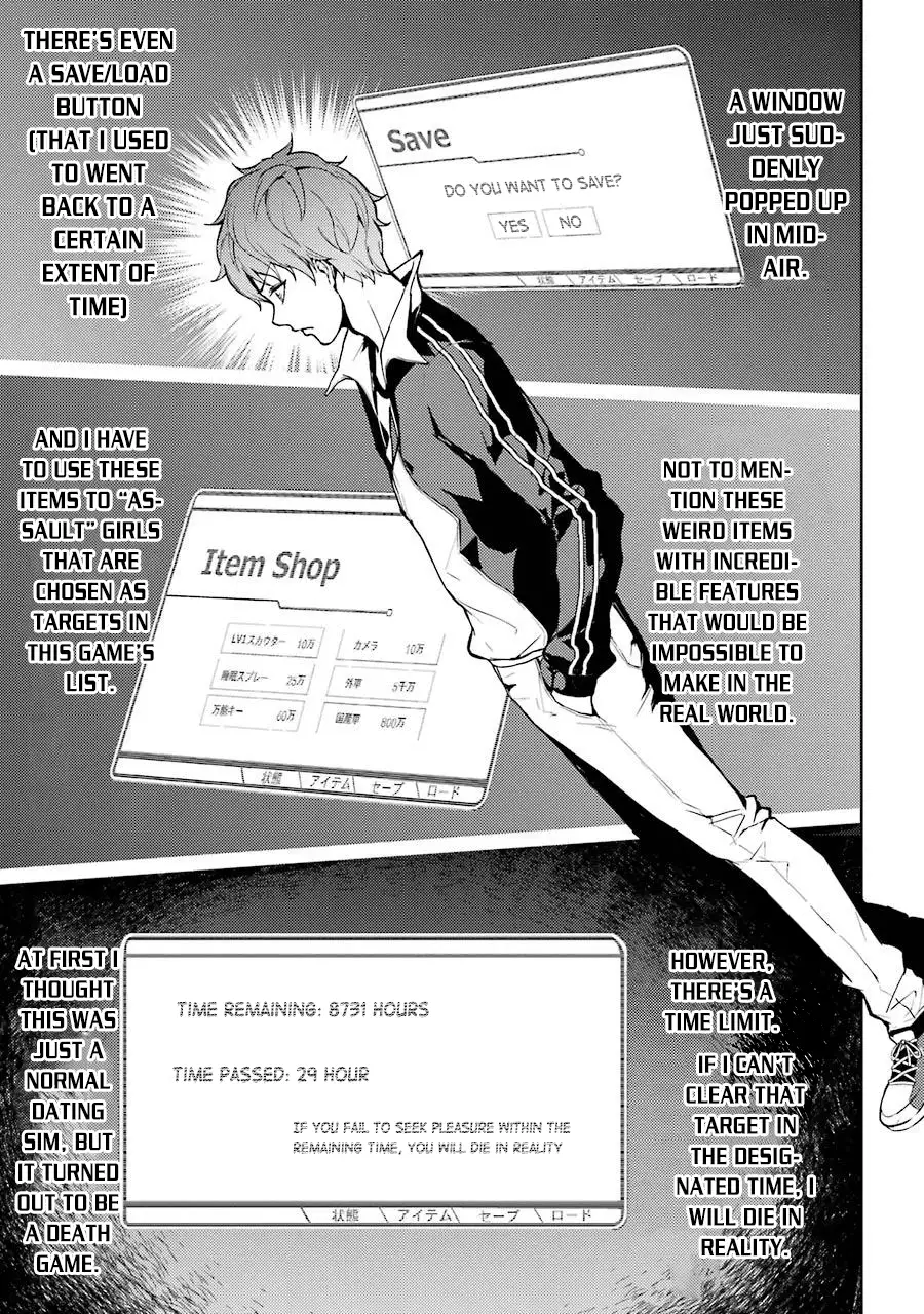 Ore no Genjitsu wa Renai Game?? ka to Omottara Inochigake no Game datta Chapter 4 Page 9