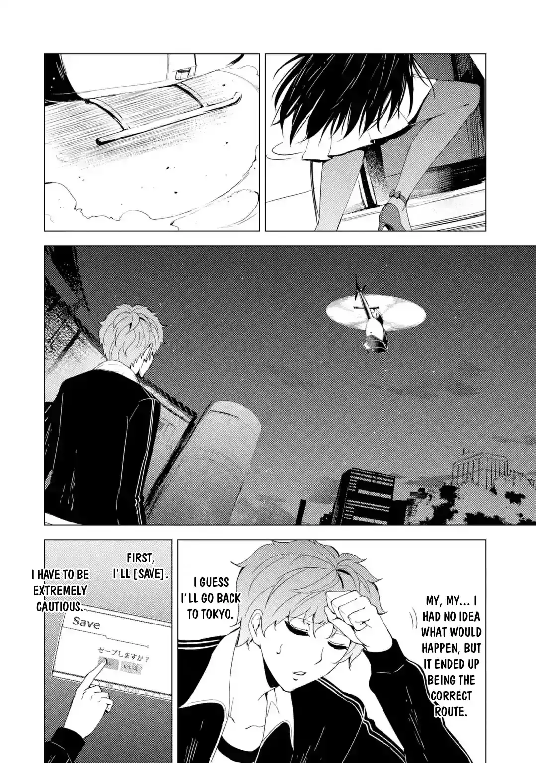 Ore no Genjitsu wa Renai Game?? ka to Omottara Inochigake no Game datta Chapter 26.1 Page 9