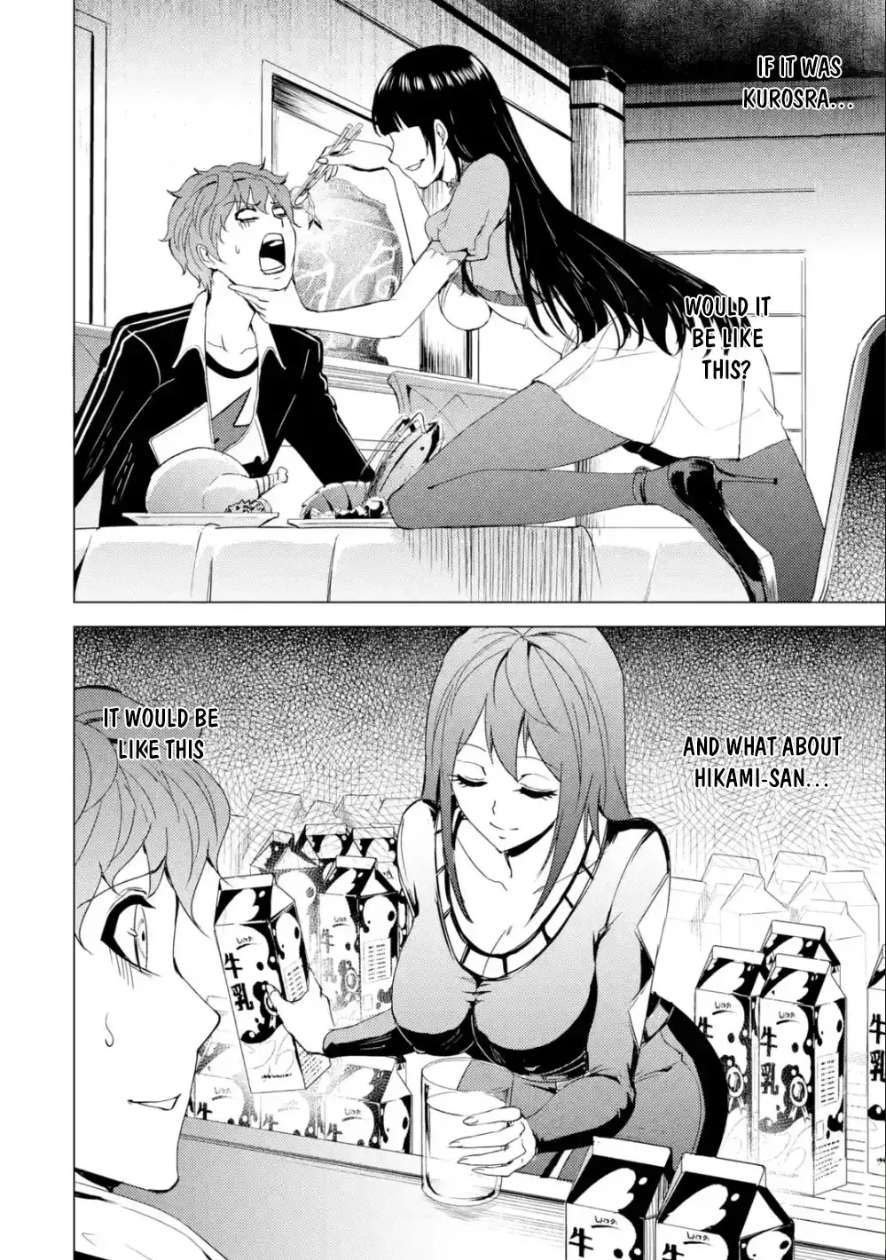 Ore no Genjitsu wa Renai Game?? ka to Omottara Inochigake no Game datta Chapter 26.2 Page 7