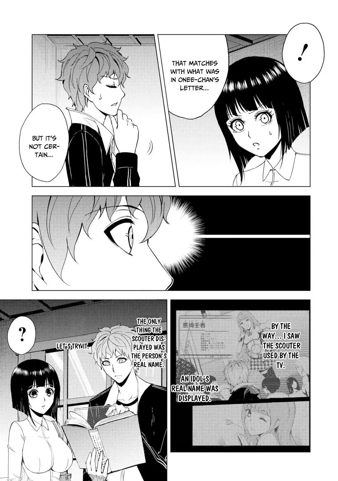 Ore no Genjitsu wa Renai Game?? ka to Omottara Inochigake no Game datta Chapter 28.2 Page 18