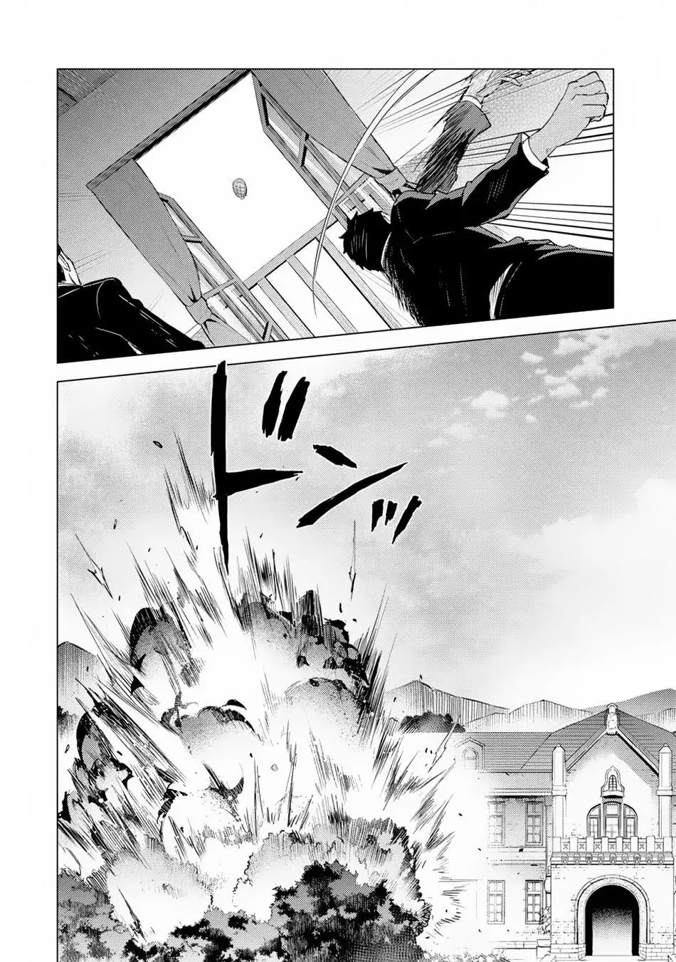 Ore no Genjitsu wa Renai Game?? ka to Omottara Inochigake no Game datta Chapter 29.1 Page 23