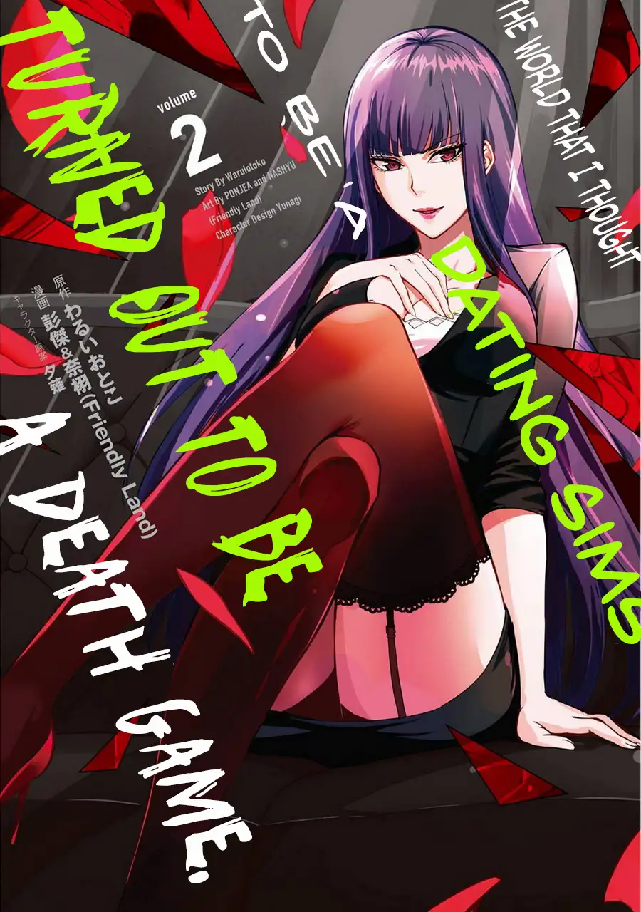 Ore no Genjitsu wa Renai Game?? ka to Omottara Inochigake no Game datta Chapter 5 Page 2