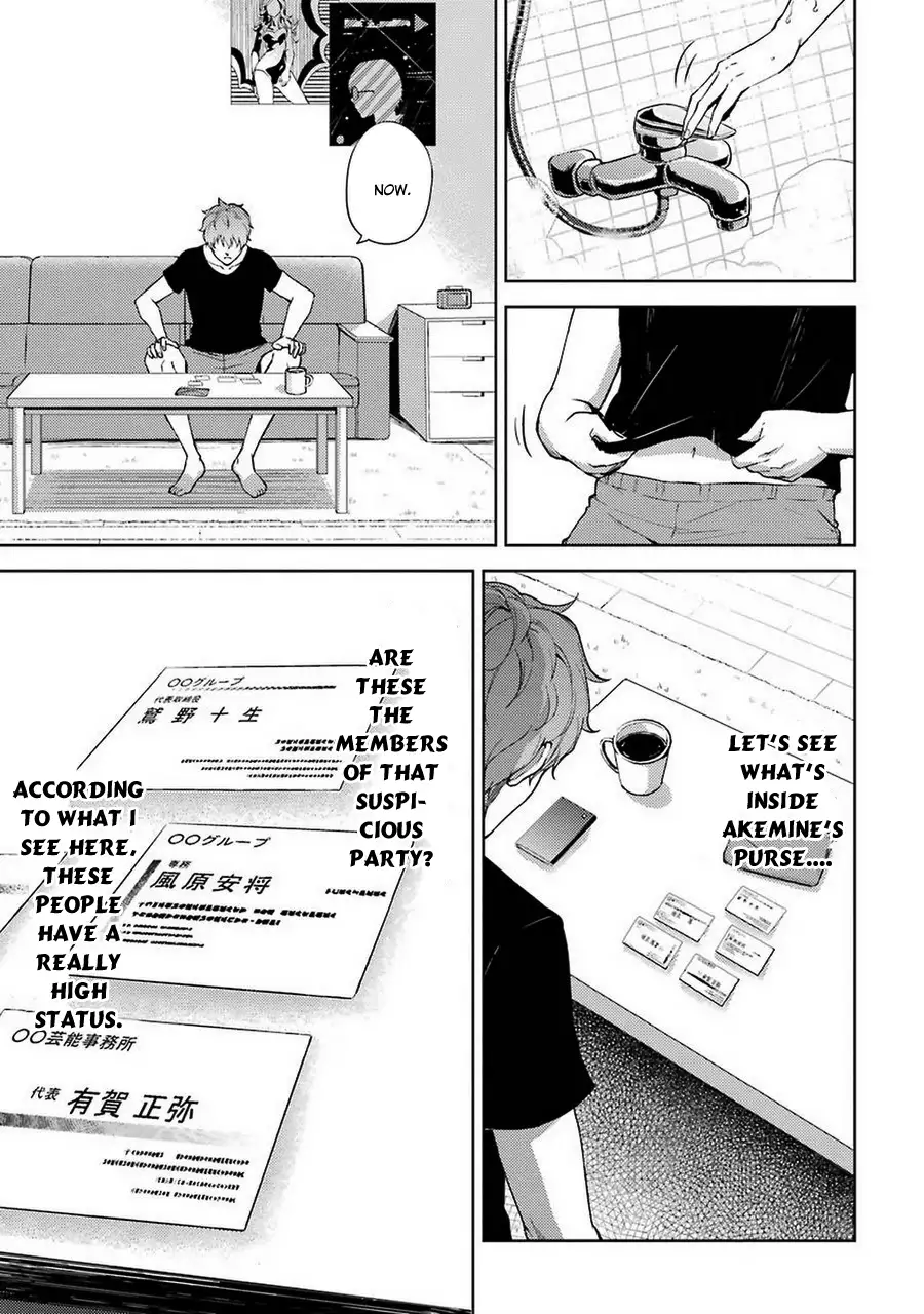Ore no Genjitsu wa Renai Game?? ka to Omottara Inochigake no Game datta Chapter 5 Page 23