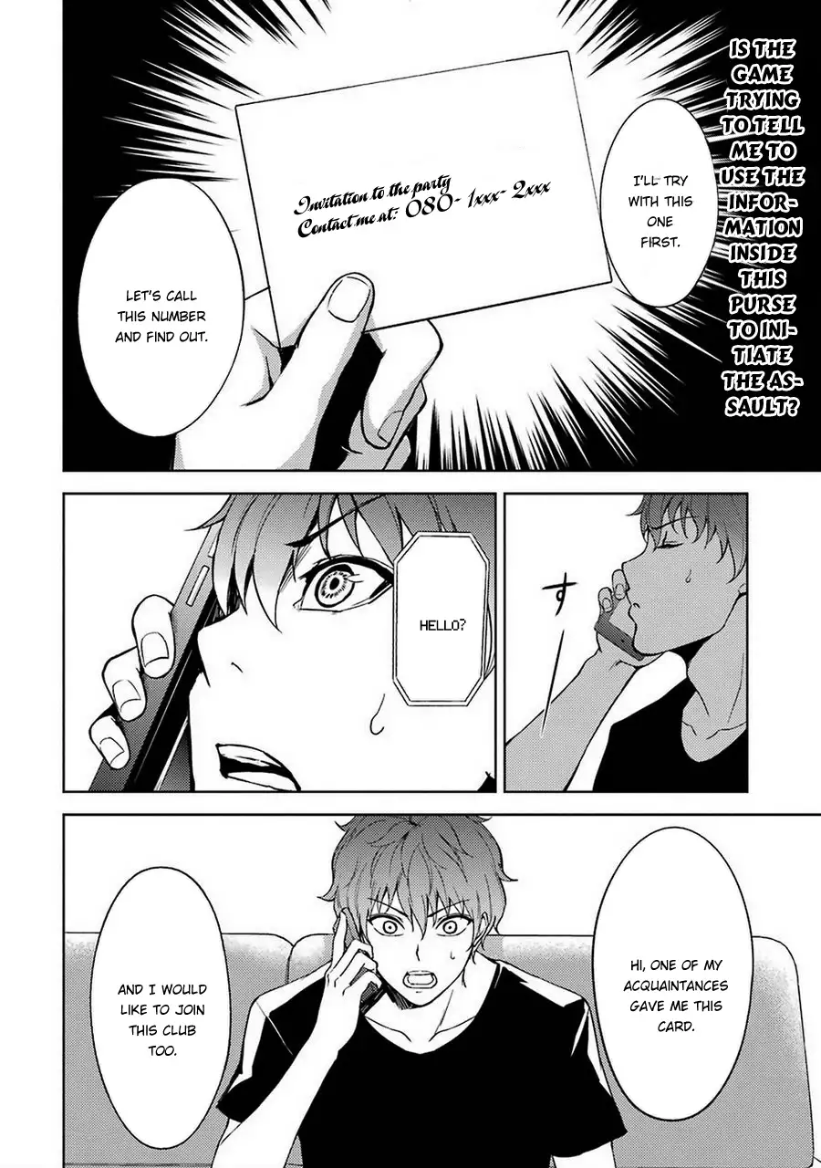 Ore no Genjitsu wa Renai Game?? ka to Omottara Inochigake no Game datta Chapter 5 Page 24