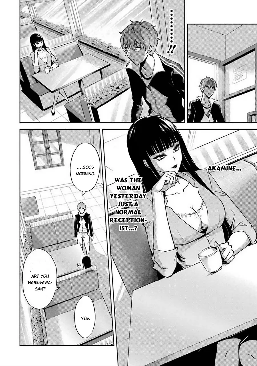 Ore no Genjitsu wa Renai Game?? ka to Omottara Inochigake no Game datta Chapter 5 Page 28