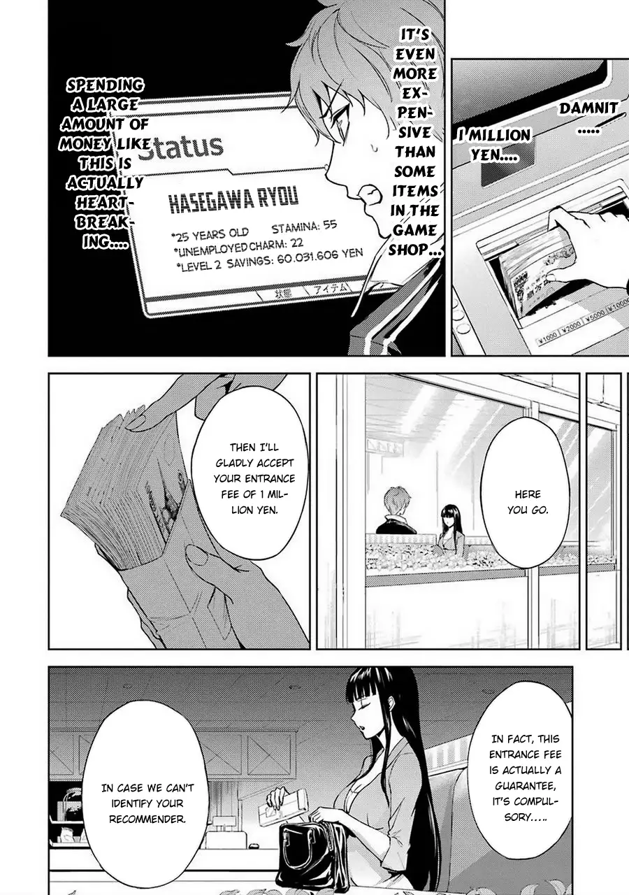 Ore no Genjitsu wa Renai Game?? ka to Omottara Inochigake no Game datta Chapter 5 Page 34