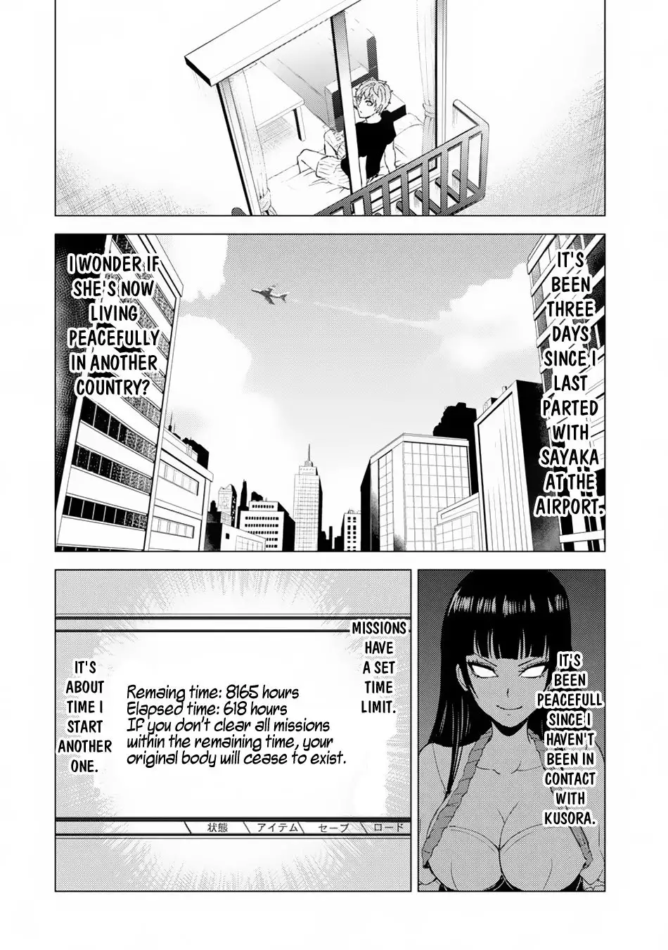 Ore no Genjitsu wa Renai Game?? ka to Omottara Inochigake no Game datta Chapter 30.1 Page 10