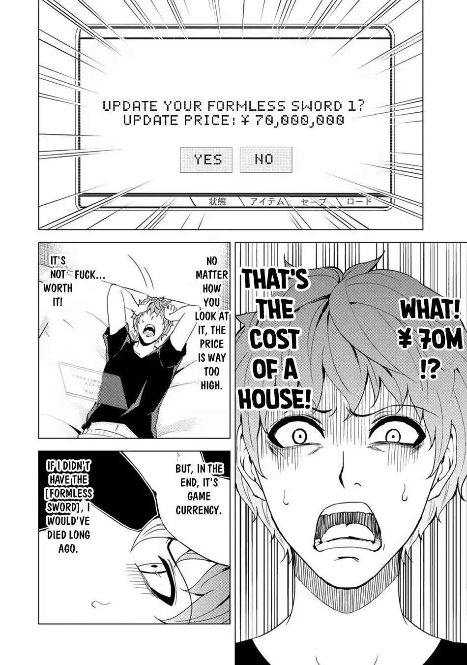 Ore no Genjitsu wa Renai Game?? ka to Omottara Inochigake no Game datta Chapter 30.1 Page 12