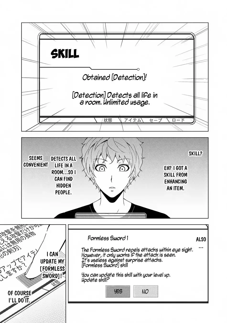 Ore no Genjitsu wa Renai Game?? ka to Omottara Inochigake no Game datta Chapter 30.1 Page 13