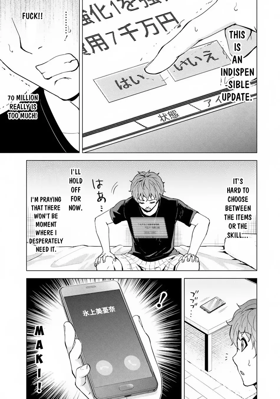 Ore no Genjitsu wa Renai Game?? ka to Omottara Inochigake no Game datta Chapter 30.1 Page 14