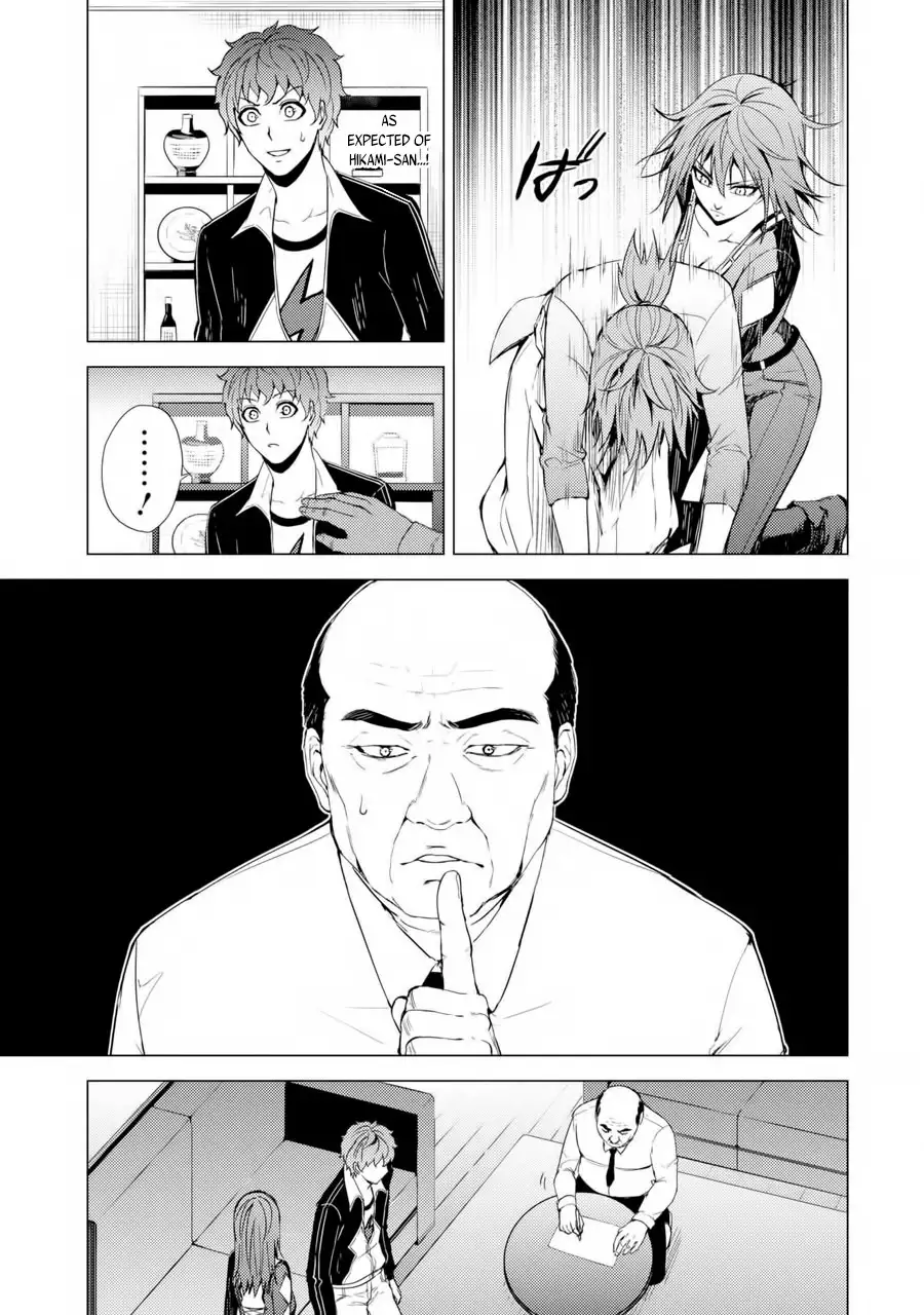 Ore no Genjitsu wa Renai Game?? ka to Omottara Inochigake no Game datta Chapter 30.2 Page 14