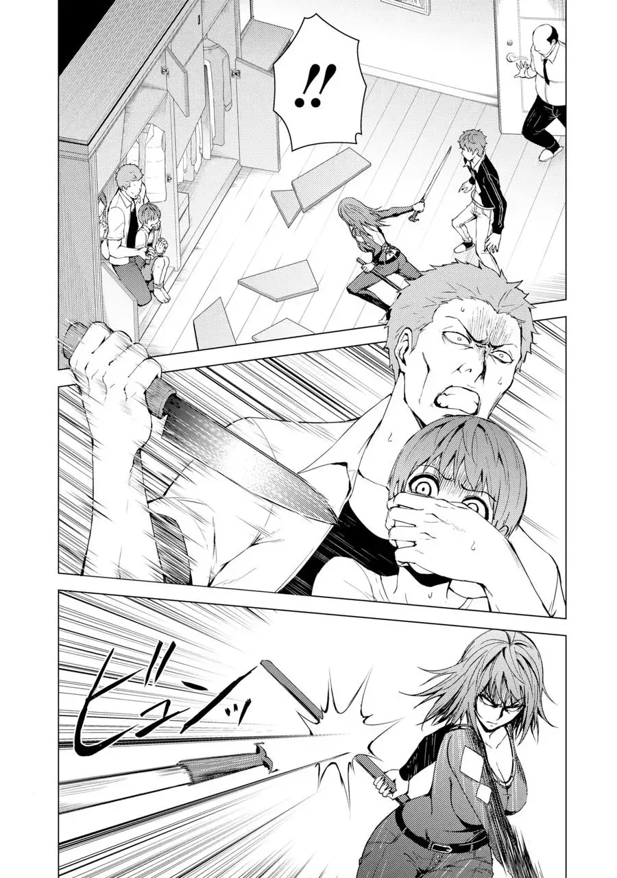 Ore no Genjitsu wa Renai Game?? ka to Omottara Inochigake no Game datta Chapter 30.2 Page 22