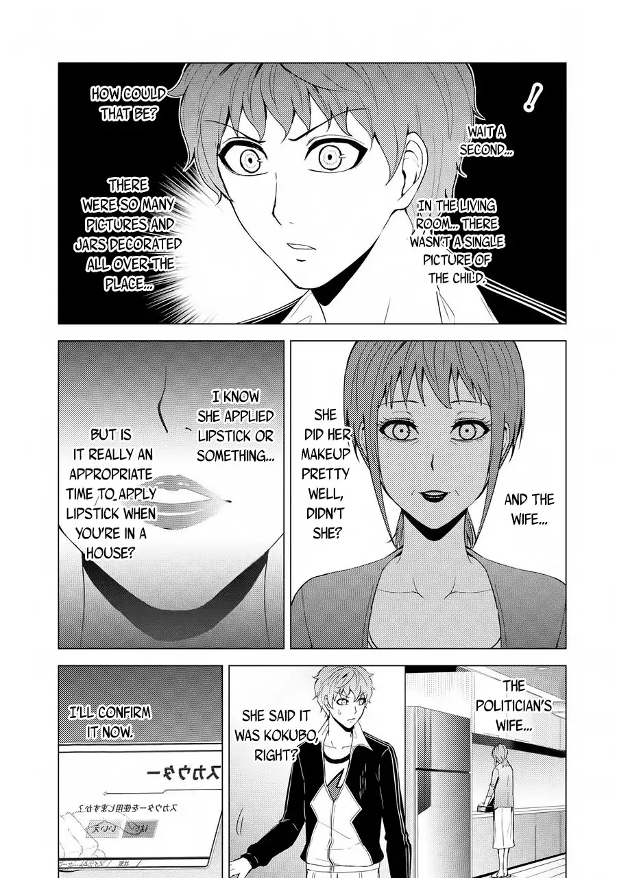 Ore no Genjitsu wa Renai Game?? ka to Omottara Inochigake no Game datta Chapter 30.2 Page 8