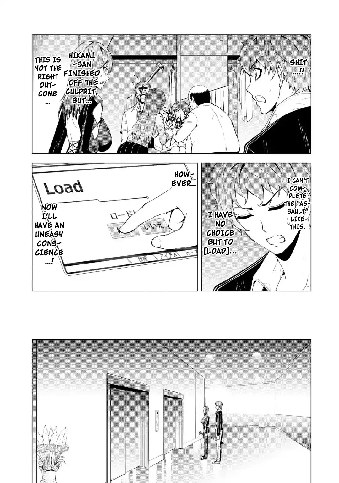 Ore no Genjitsu wa Renai Game?? ka to Omottara Inochigake no Game datta Chapter 31.1 Page 4