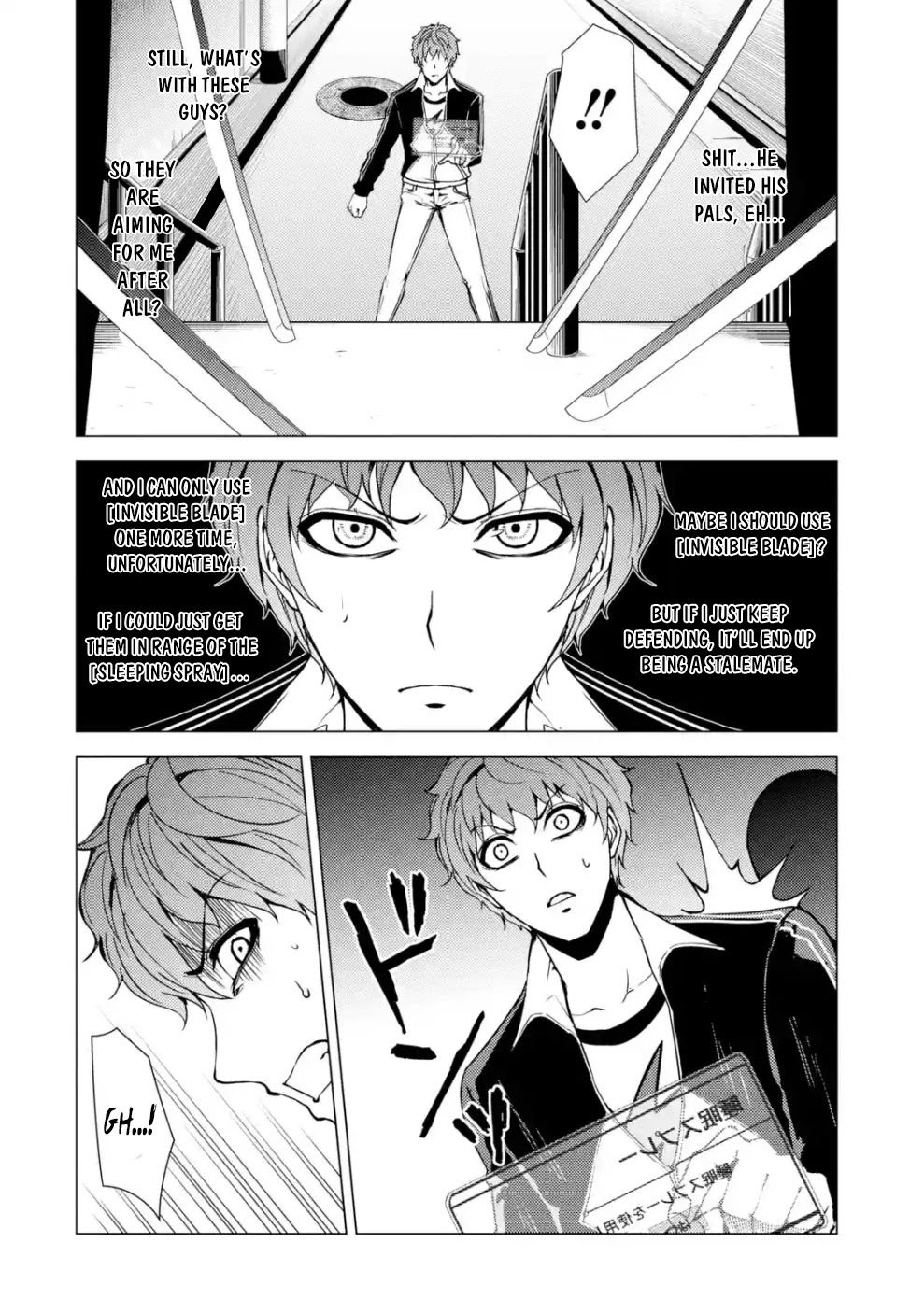 Ore no Genjitsu wa Renai Game?? ka to Omottara Inochigake no Game datta Chapter 31.2 Page 16