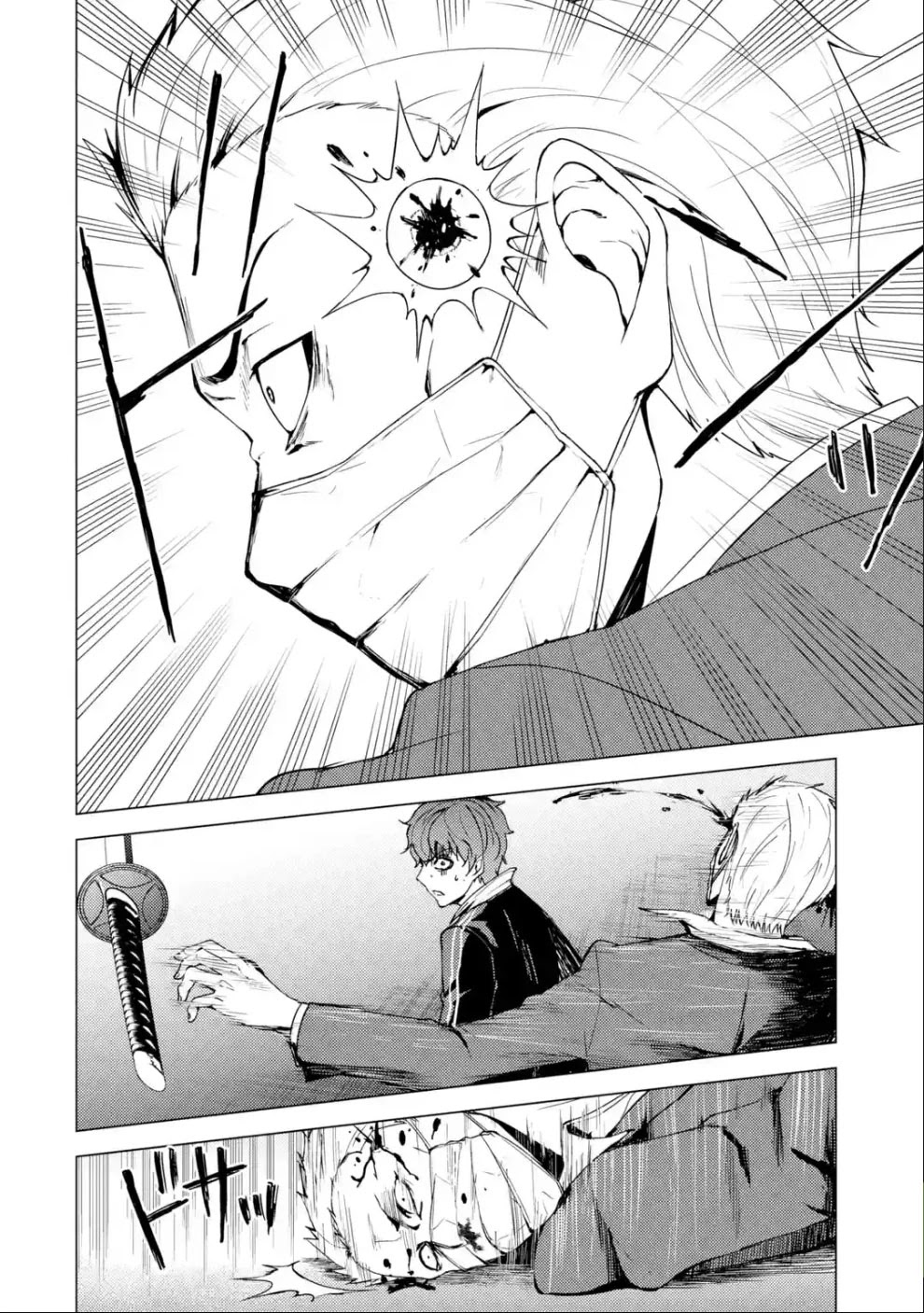 Ore no Genjitsu wa Renai Game?? ka to Omottara Inochigake no Game datta Chapter 31.2 Page 18