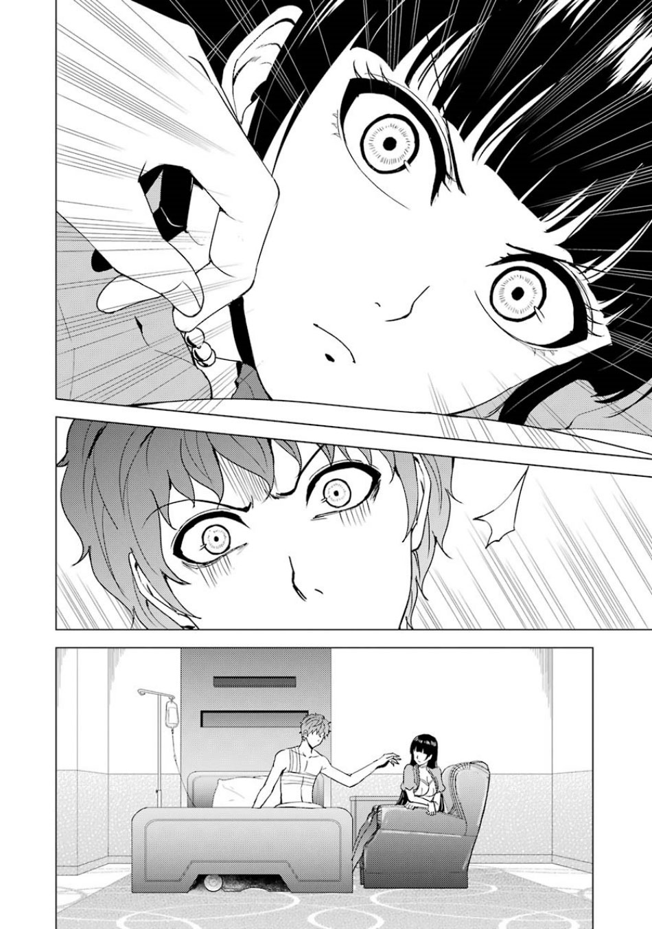 Ore no Genjitsu wa Renai Game?? ka to Omottara Inochigake no Game datta Chapter 32 Page 17