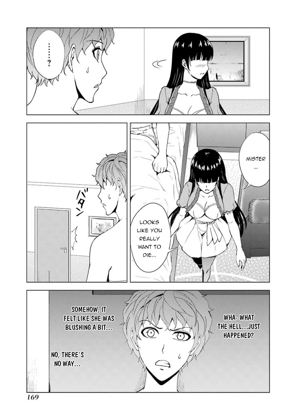 Ore no Genjitsu wa Renai Game?? ka to Omottara Inochigake no Game datta Chapter 32 Page 22