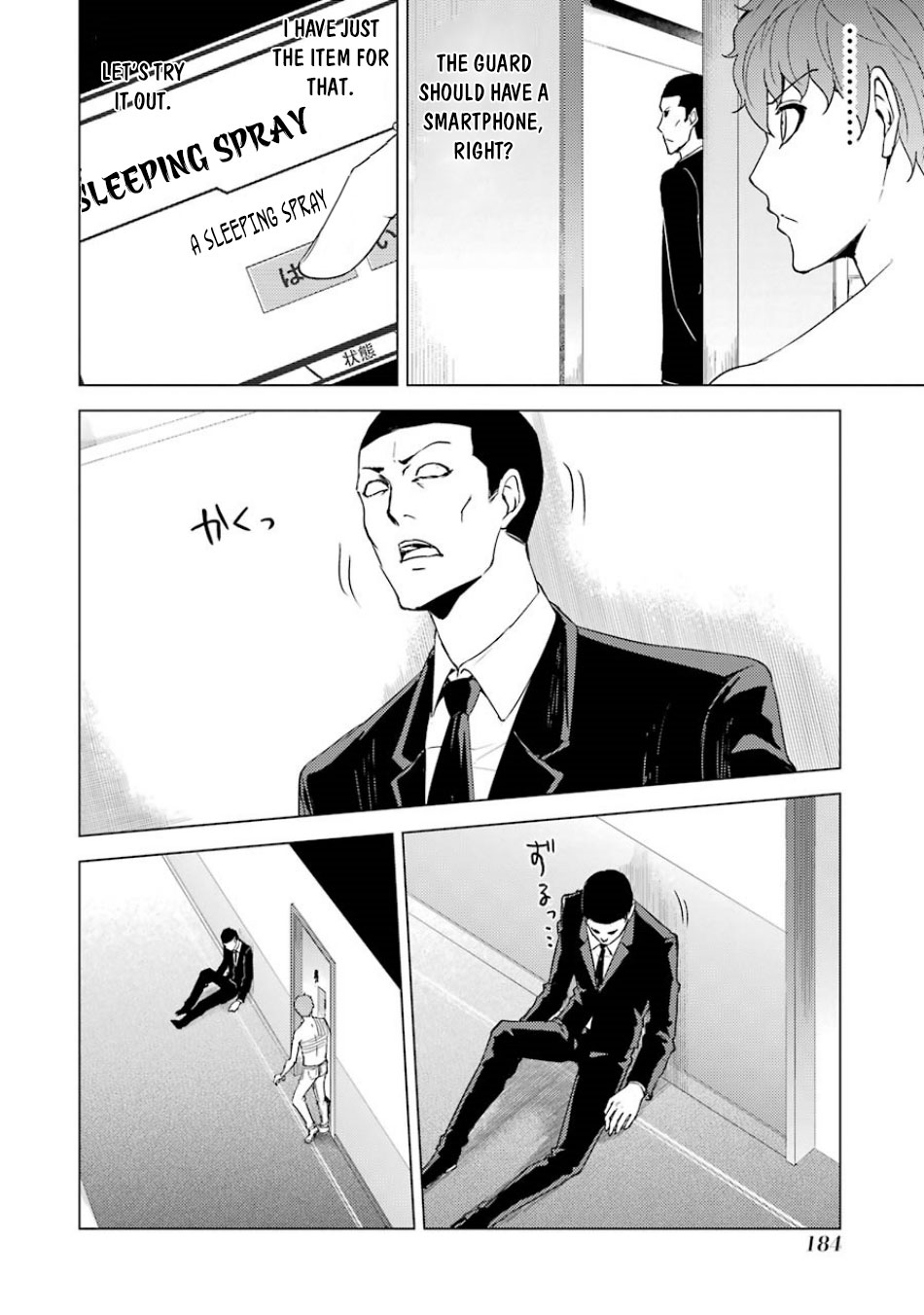Ore no Genjitsu wa Renai Game?? ka to Omottara Inochigake no Game datta Chapter 32 Page 37