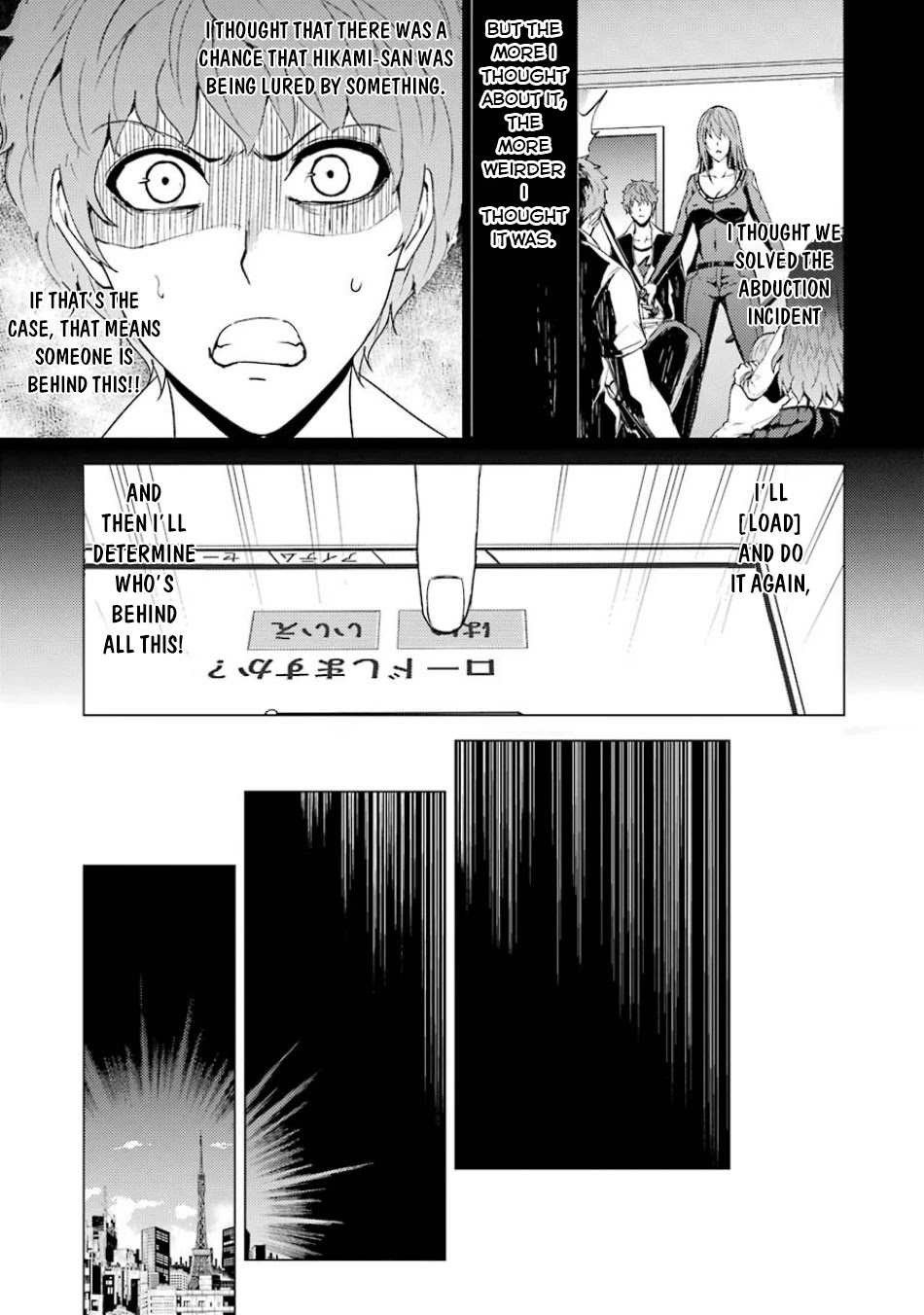Ore no Genjitsu wa Renai Game?? ka to Omottara Inochigake no Game datta Chapter 32 Page 4