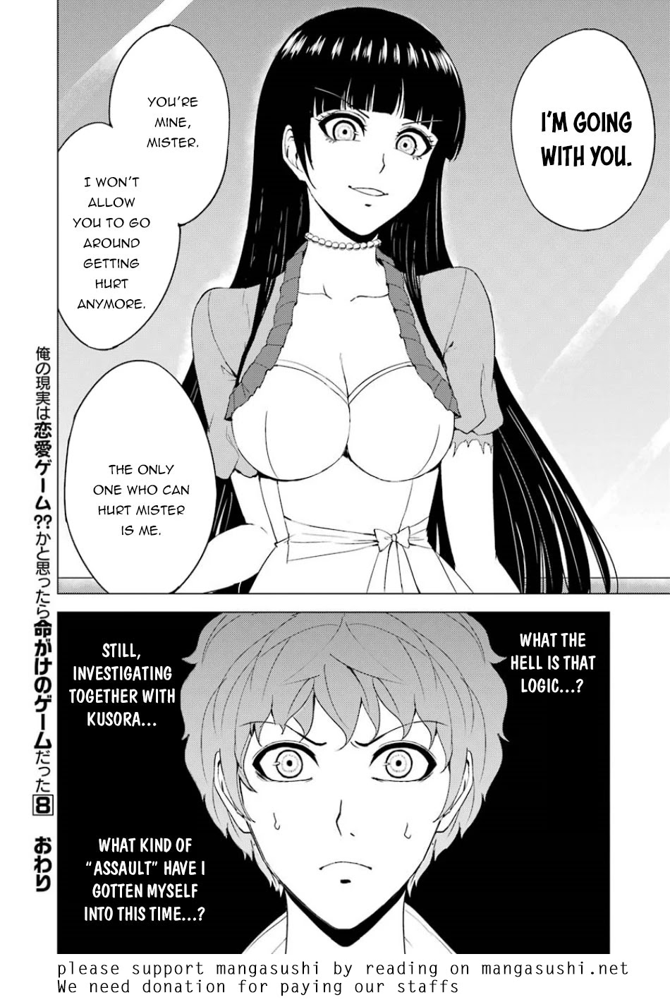 Ore no Genjitsu wa Renai Game?? ka to Omottara Inochigake no Game datta Chapter 32 Page 47