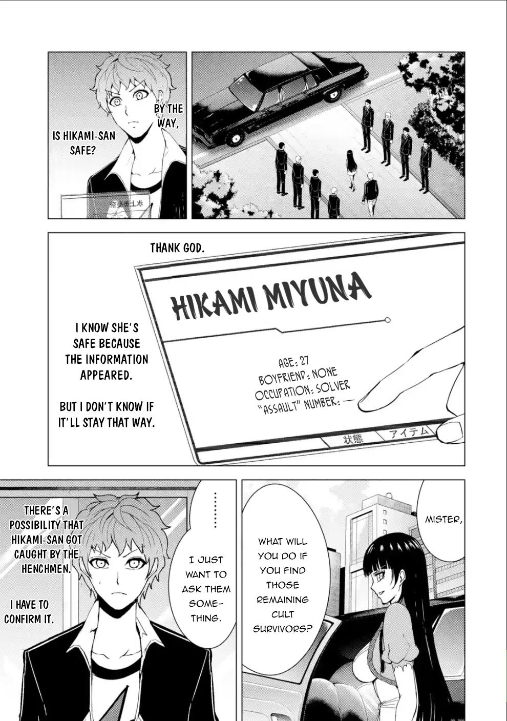 Ore no Genjitsu wa Renai Game?? ka to Omottara Inochigake no Game datta Chapter 33 Page 44