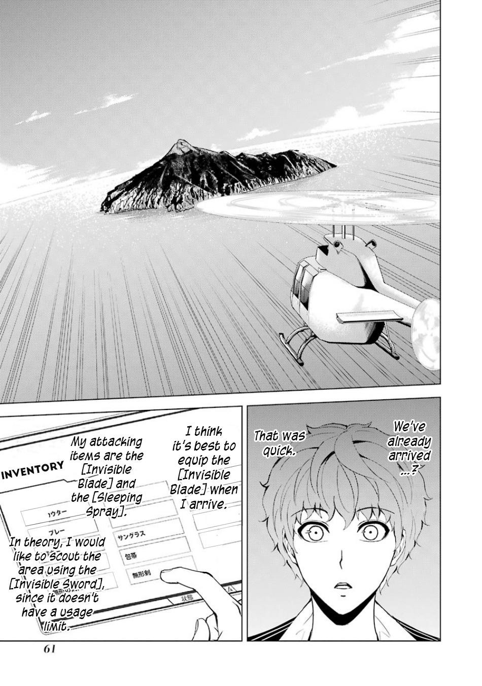 Ore no Genjitsu wa Renai Game?? ka to Omottara Inochigake no Game datta Chapter 34 Page 10