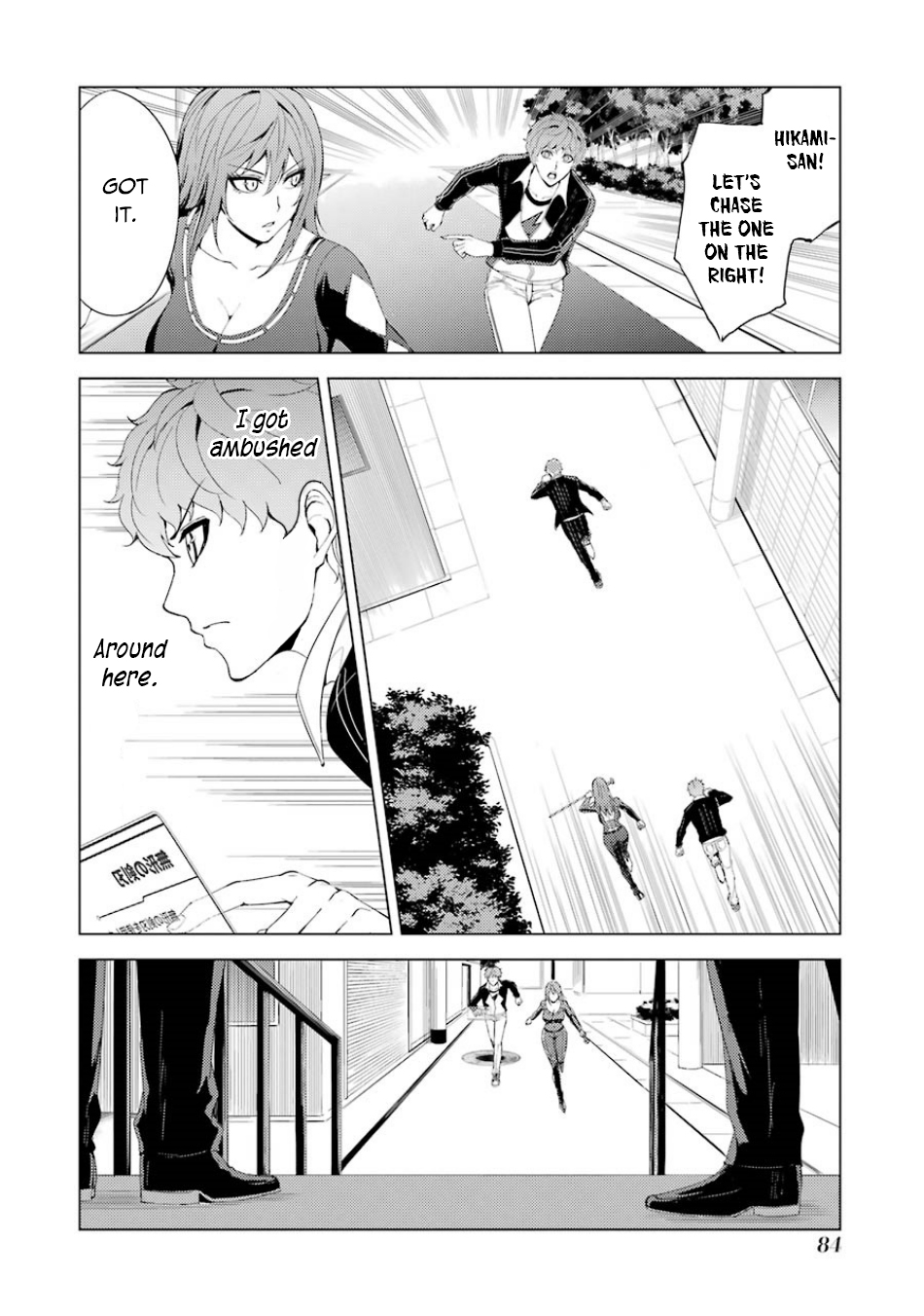 Ore no Genjitsu wa Renai Game?? ka to Omottara Inochigake no Game datta Chapter 34 Page 32