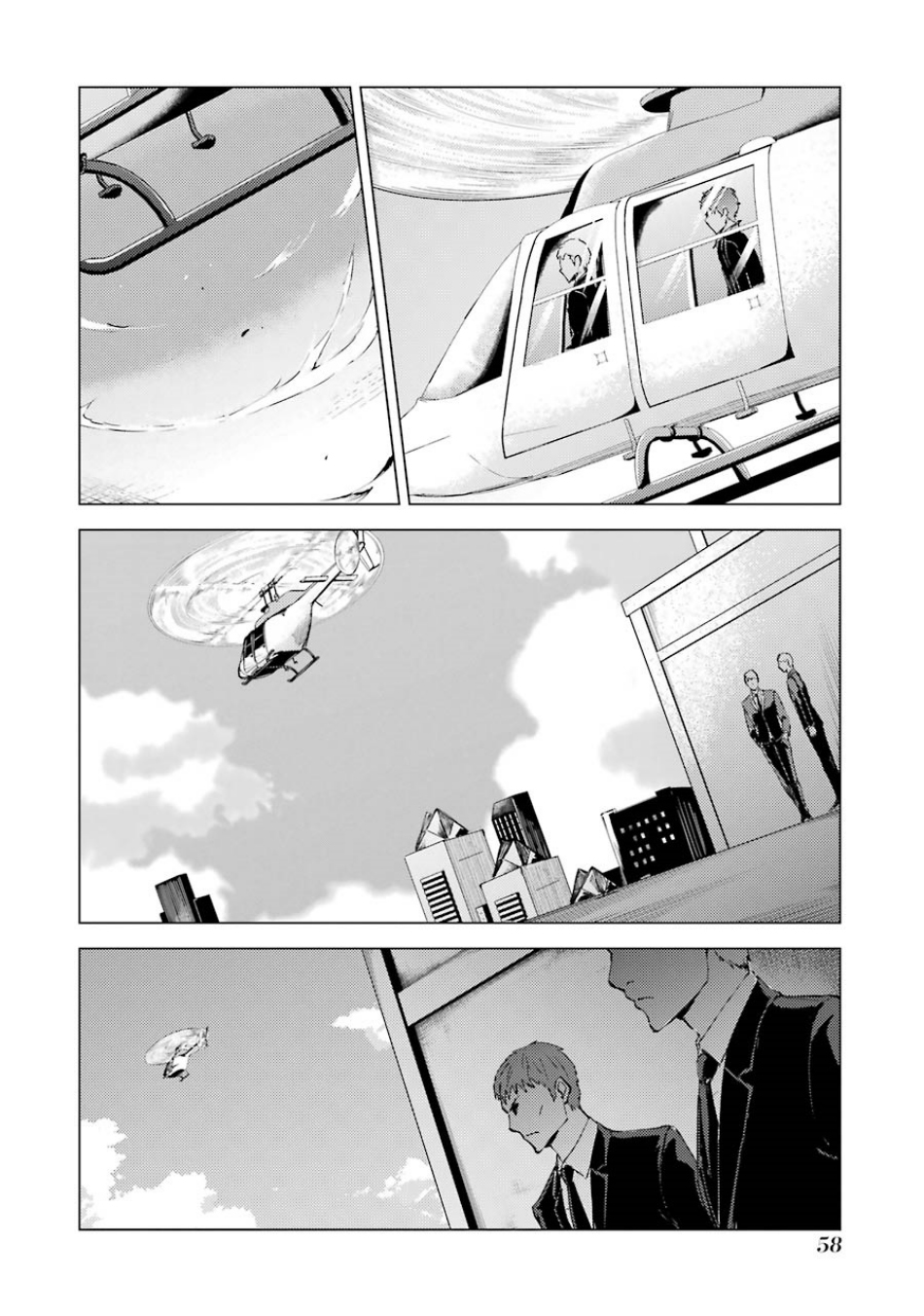 Ore no Genjitsu wa Renai Game?? ka to Omottara Inochigake no Game datta Chapter 34 Page 7