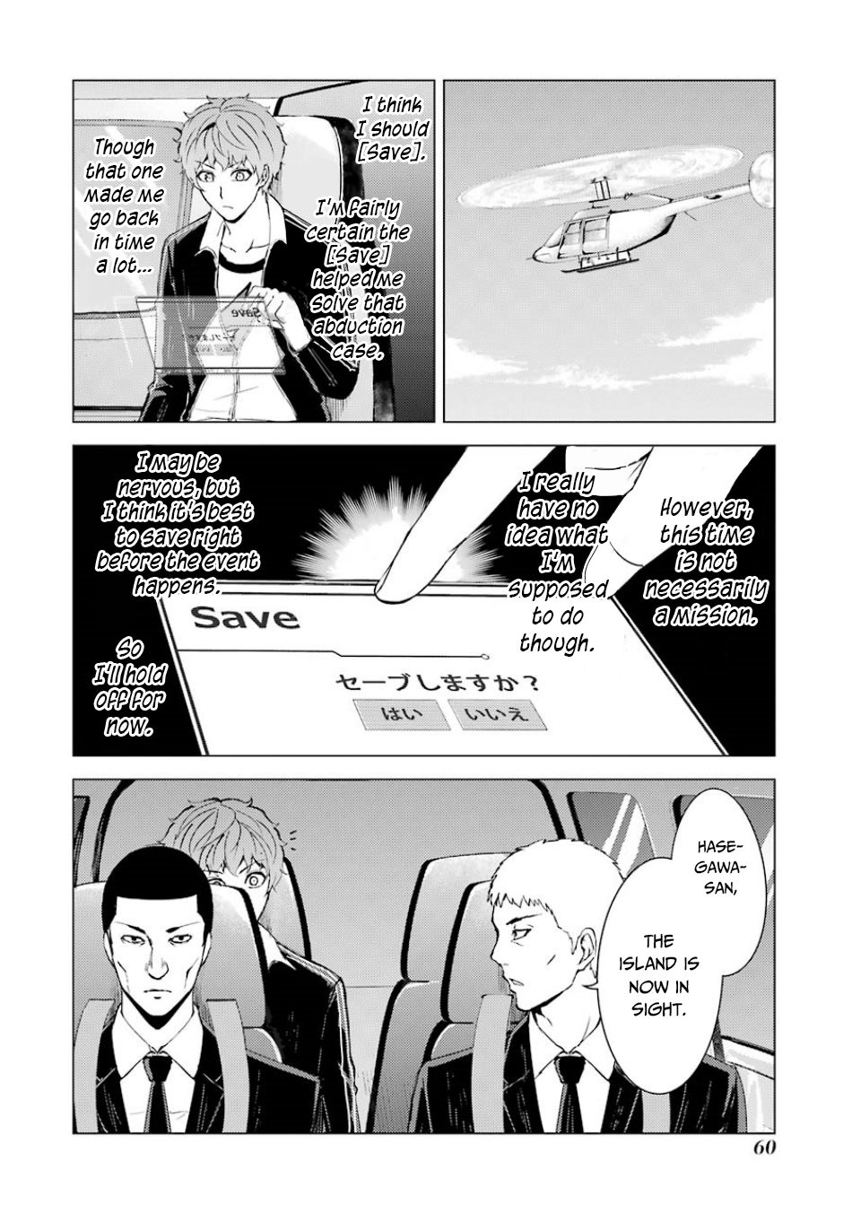 Ore no Genjitsu wa Renai Game?? ka to Omottara Inochigake no Game datta Chapter 34 Page 9