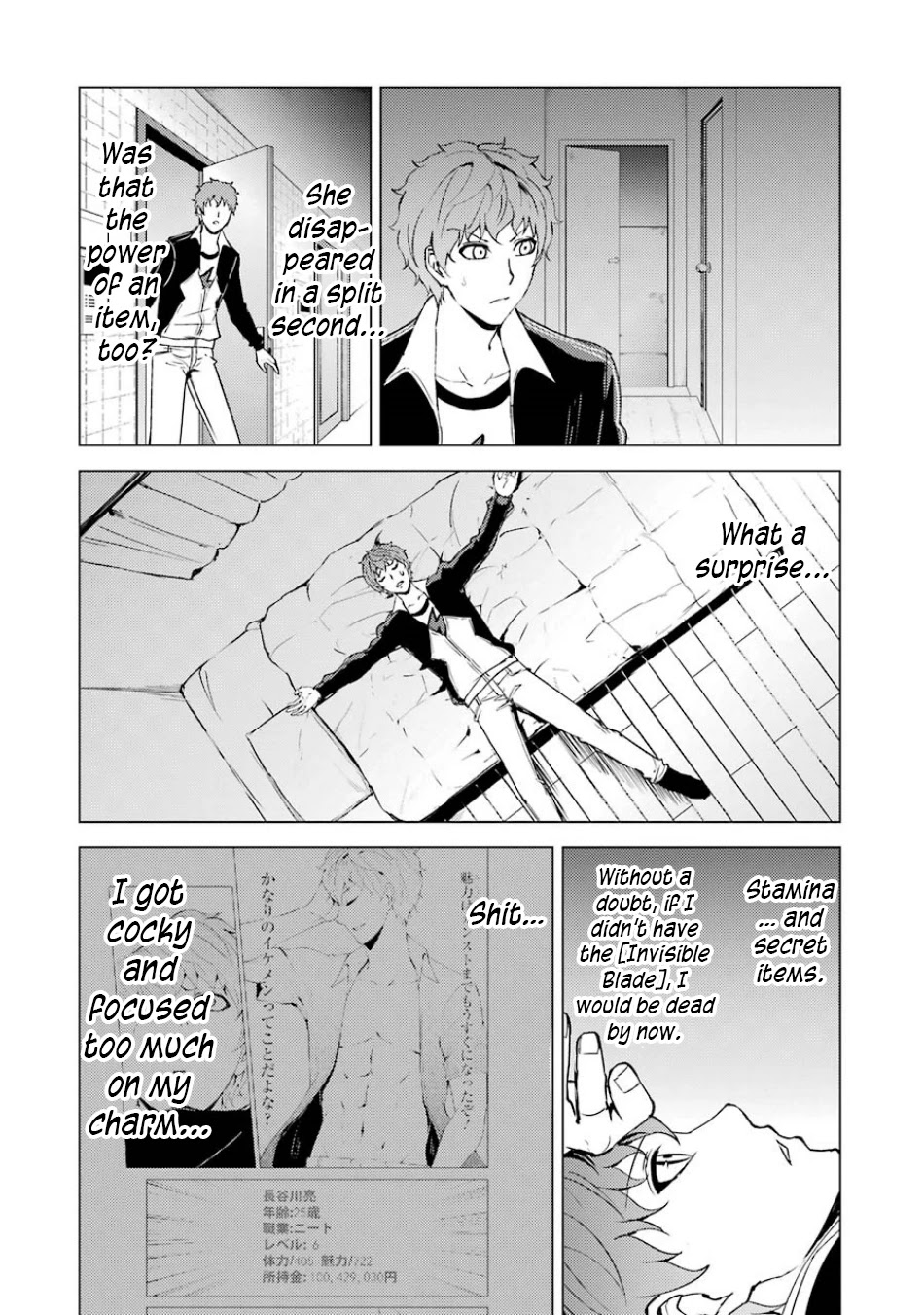 Ore no Genjitsu wa Renai Game?? ka to Omottara Inochigake no Game datta Chapter 35 Page 43