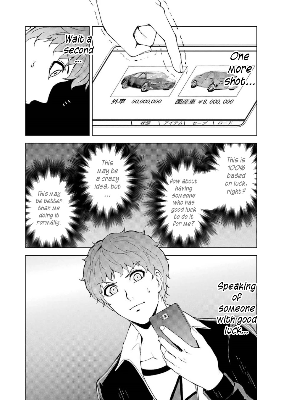 Ore no Genjitsu wa Renai Game?? ka to Omottara Inochigake no Game datta Chapter 35 Page 46